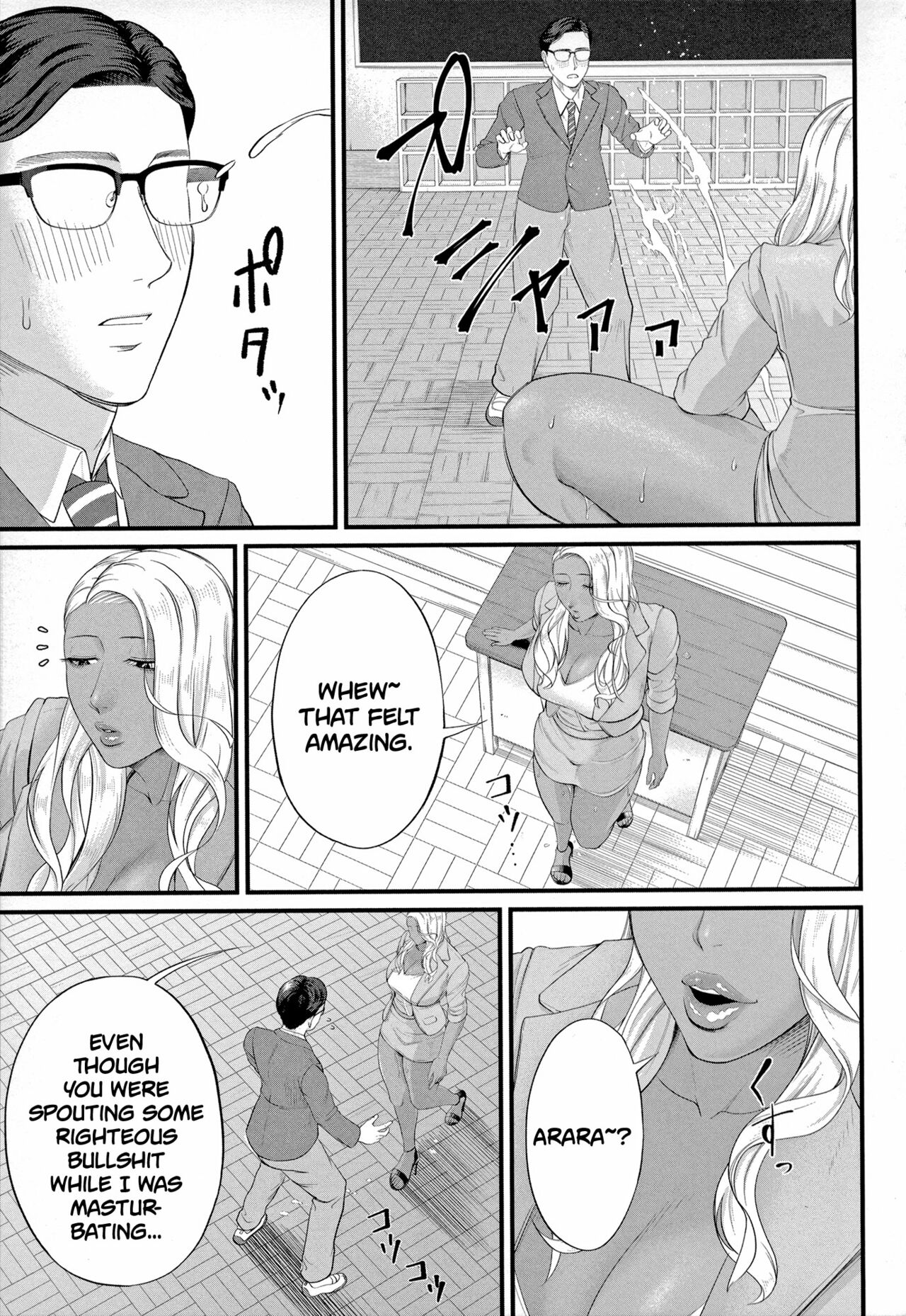 Musabori tsukushite! Rinko Sensei page 17