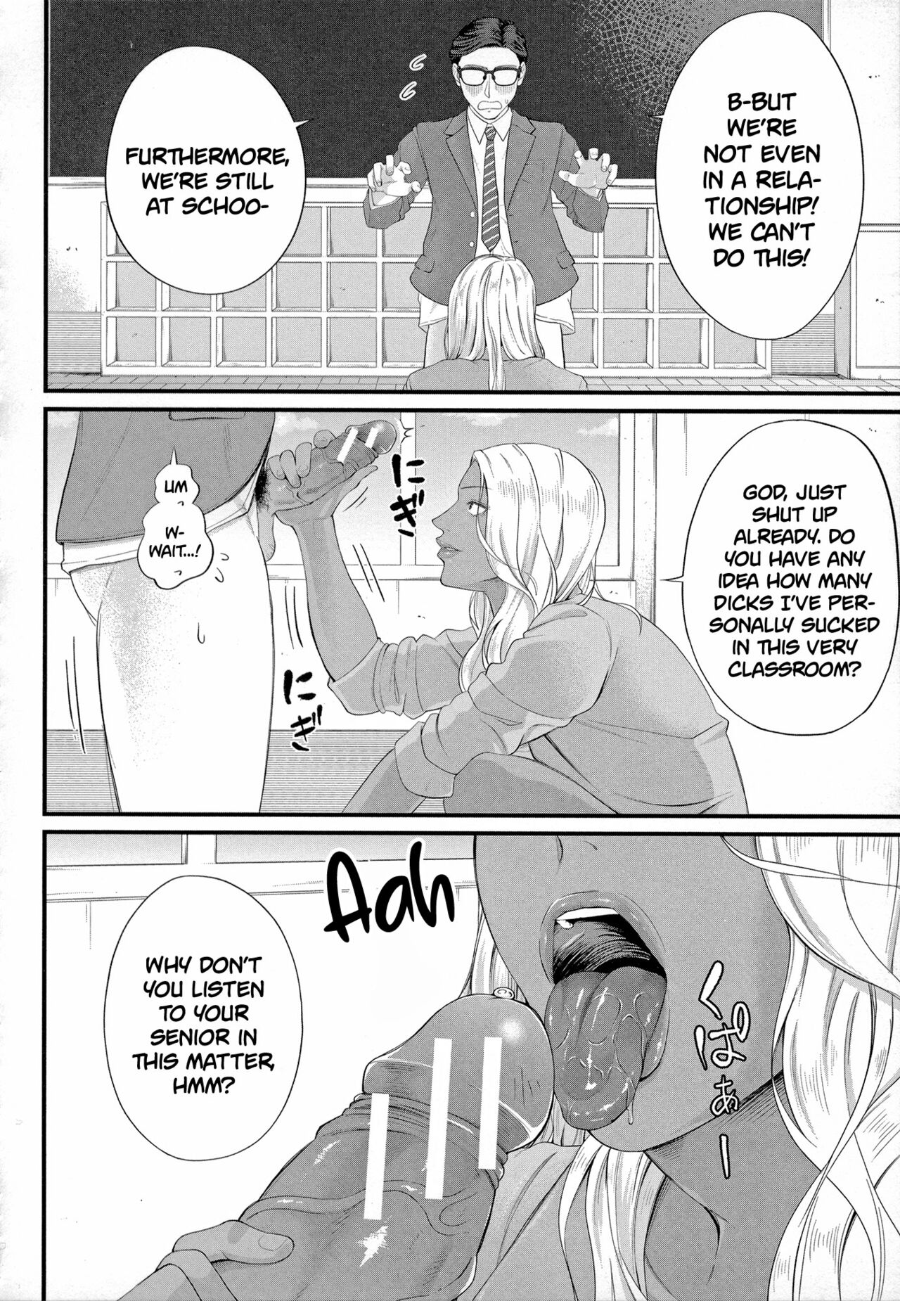 Musabori tsukushite! Rinko Sensei page 20