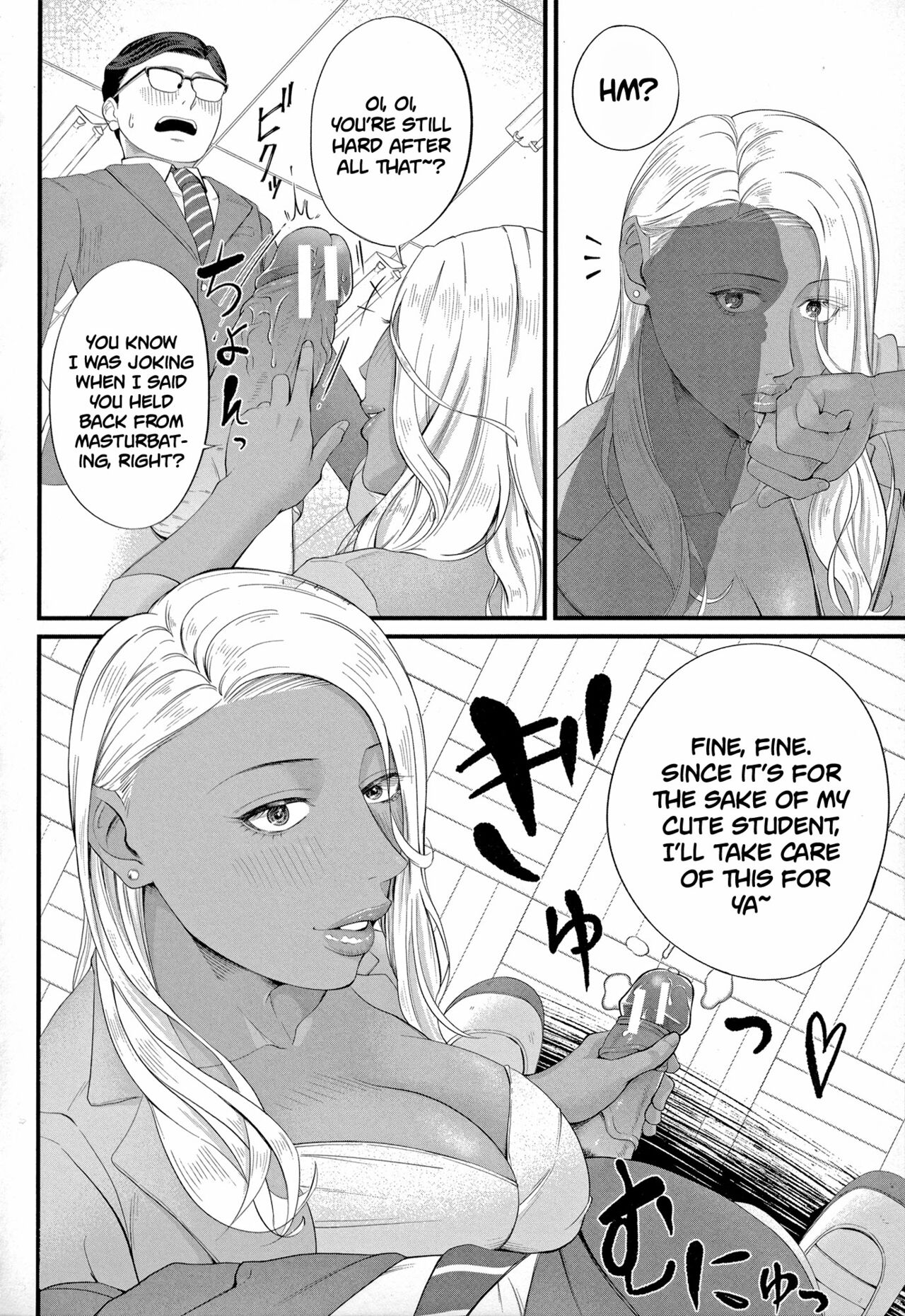 Musabori tsukushite! Rinko Sensei page 24