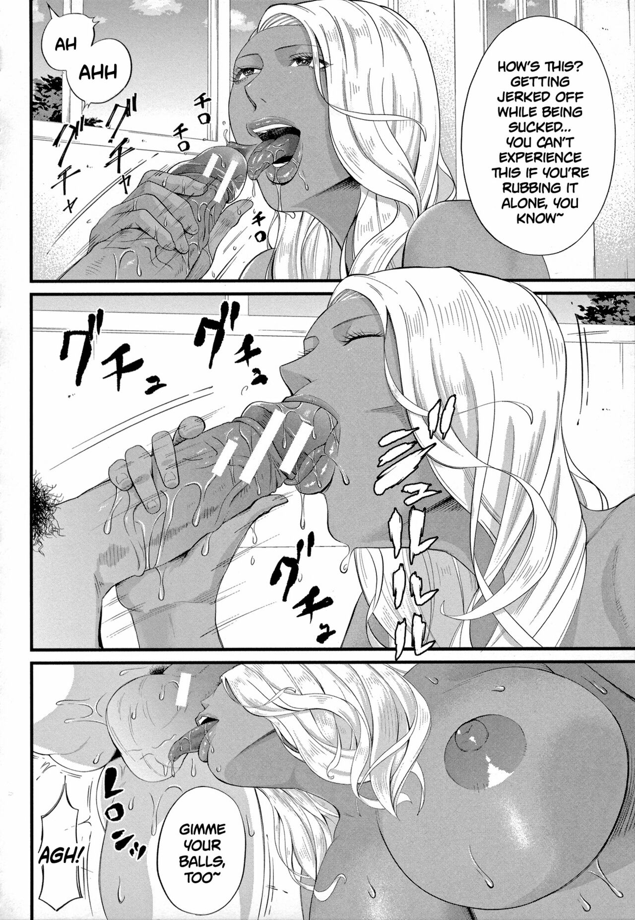 Musabori tsukushite! Rinko Sensei page 26