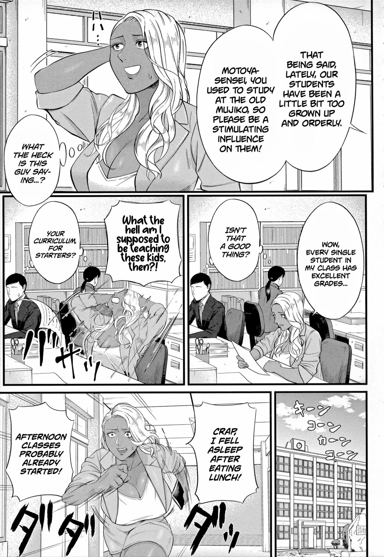 Musabori tsukushite! Rinko Sensei page 3