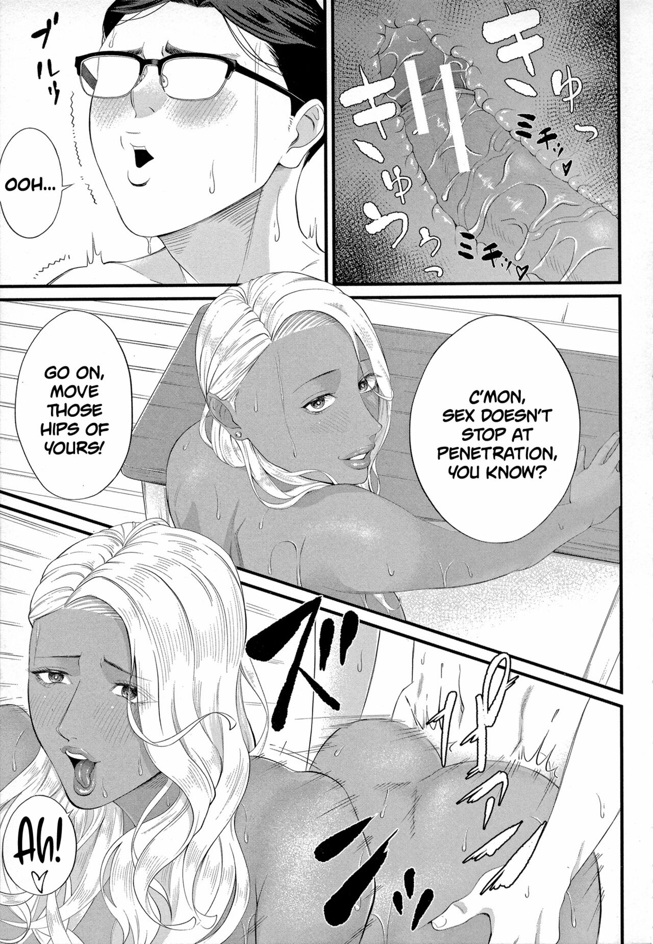 Musabori tsukushite! Rinko Sensei page 32