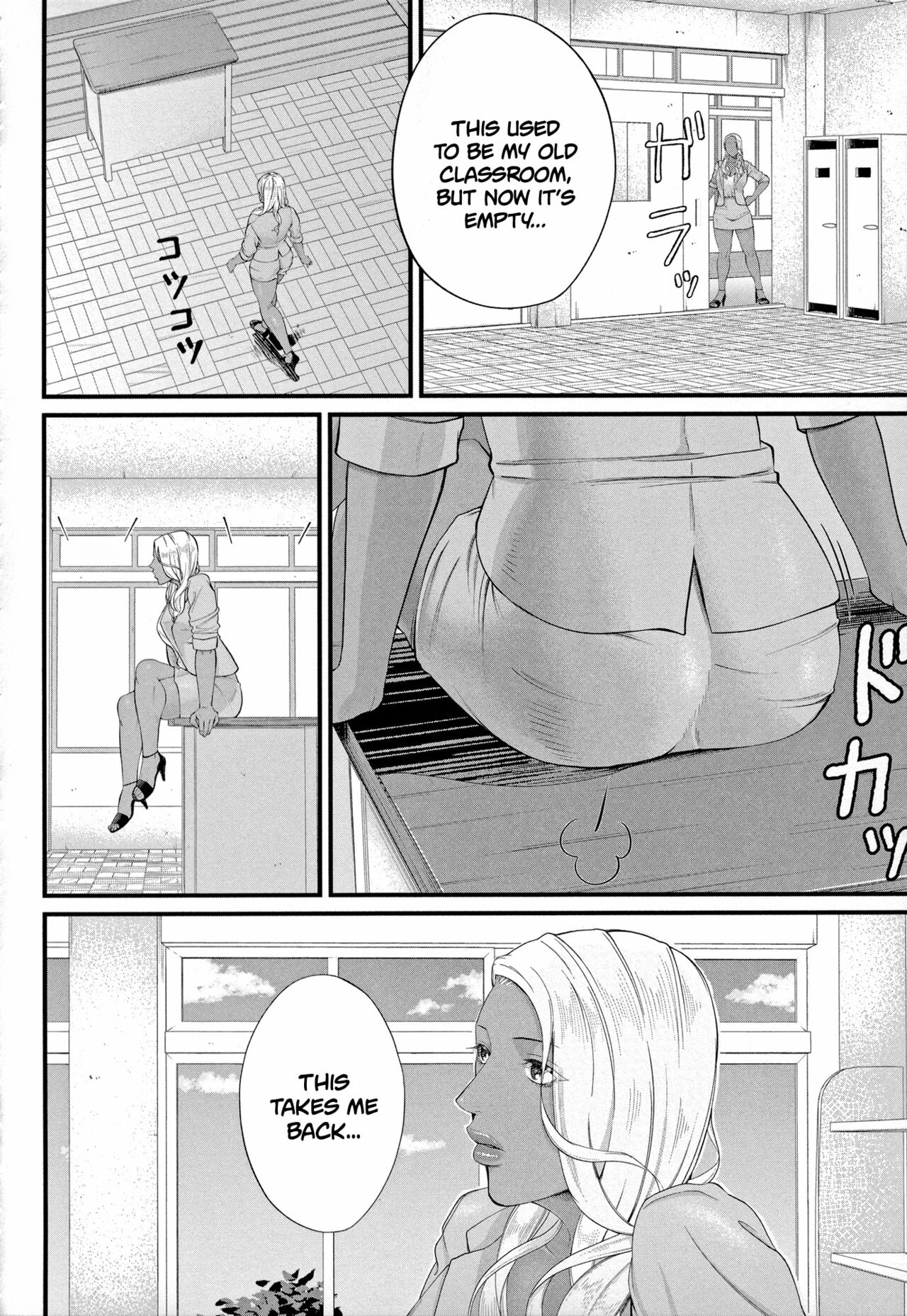 Musabori tsukushite! Rinko Sensei page 6
