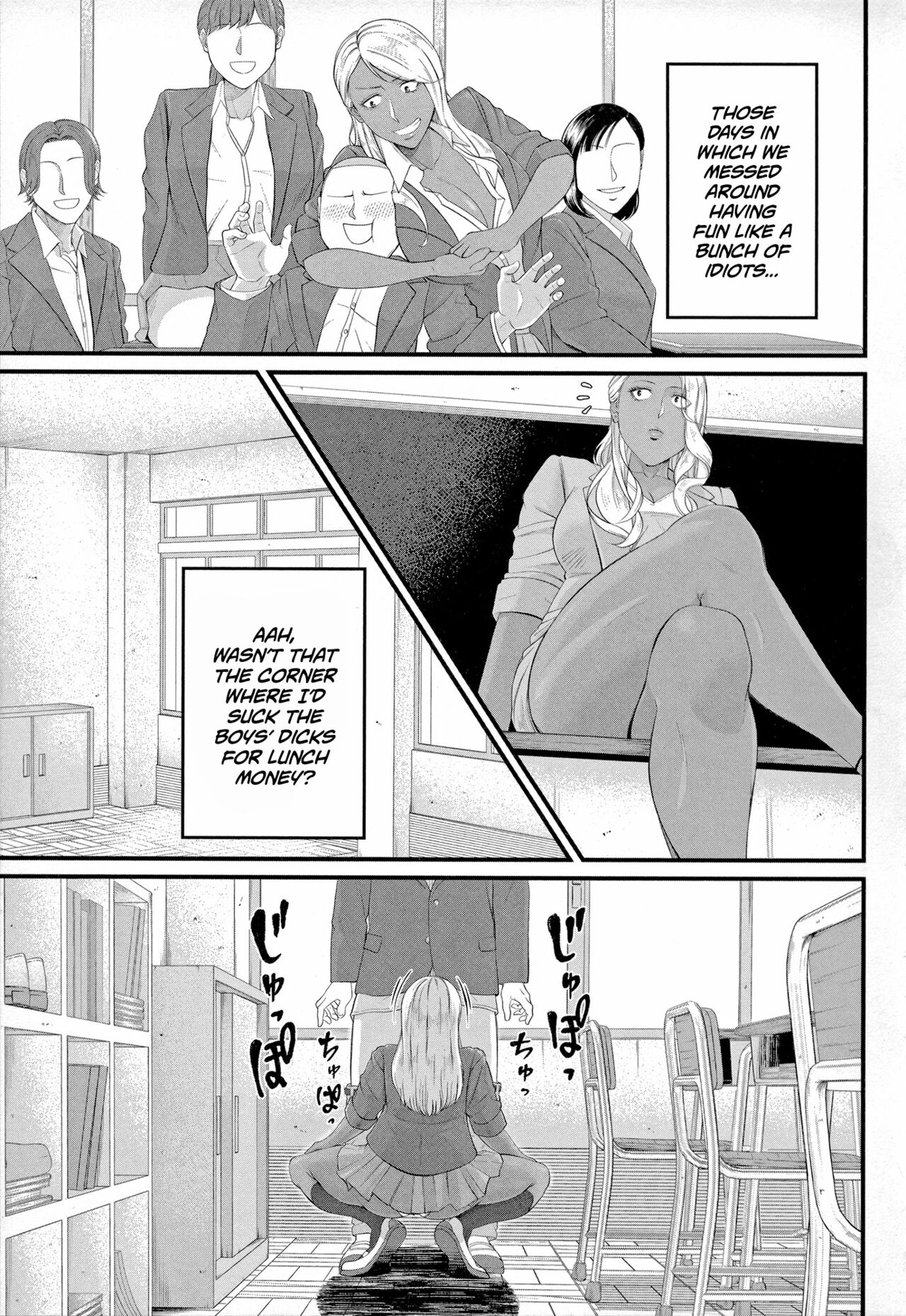 Musabori tsukushite! Rinko Sensei page 7