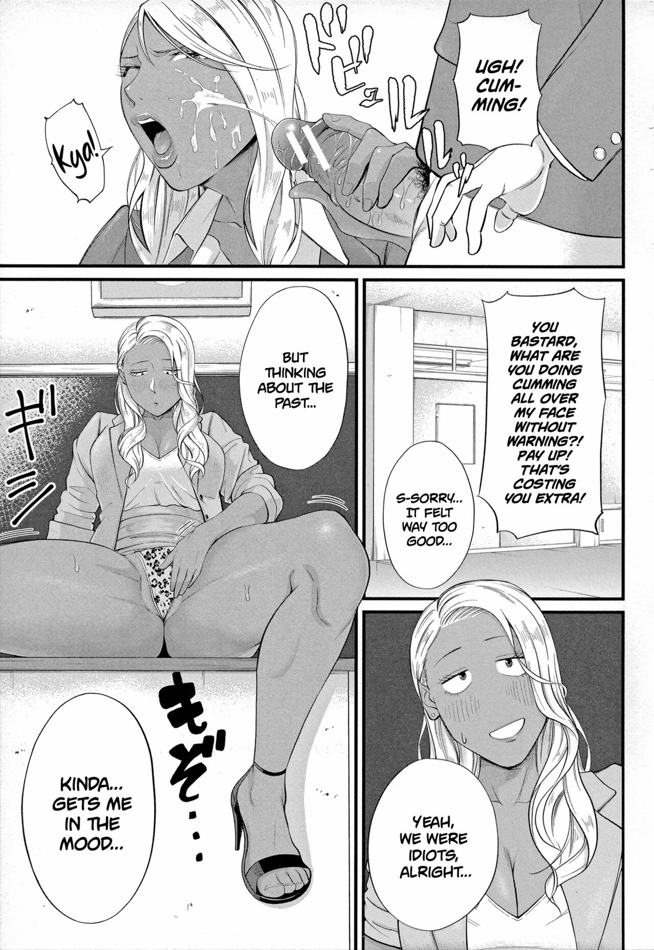 Musabori tsukushite! Rinko Sensei page 9