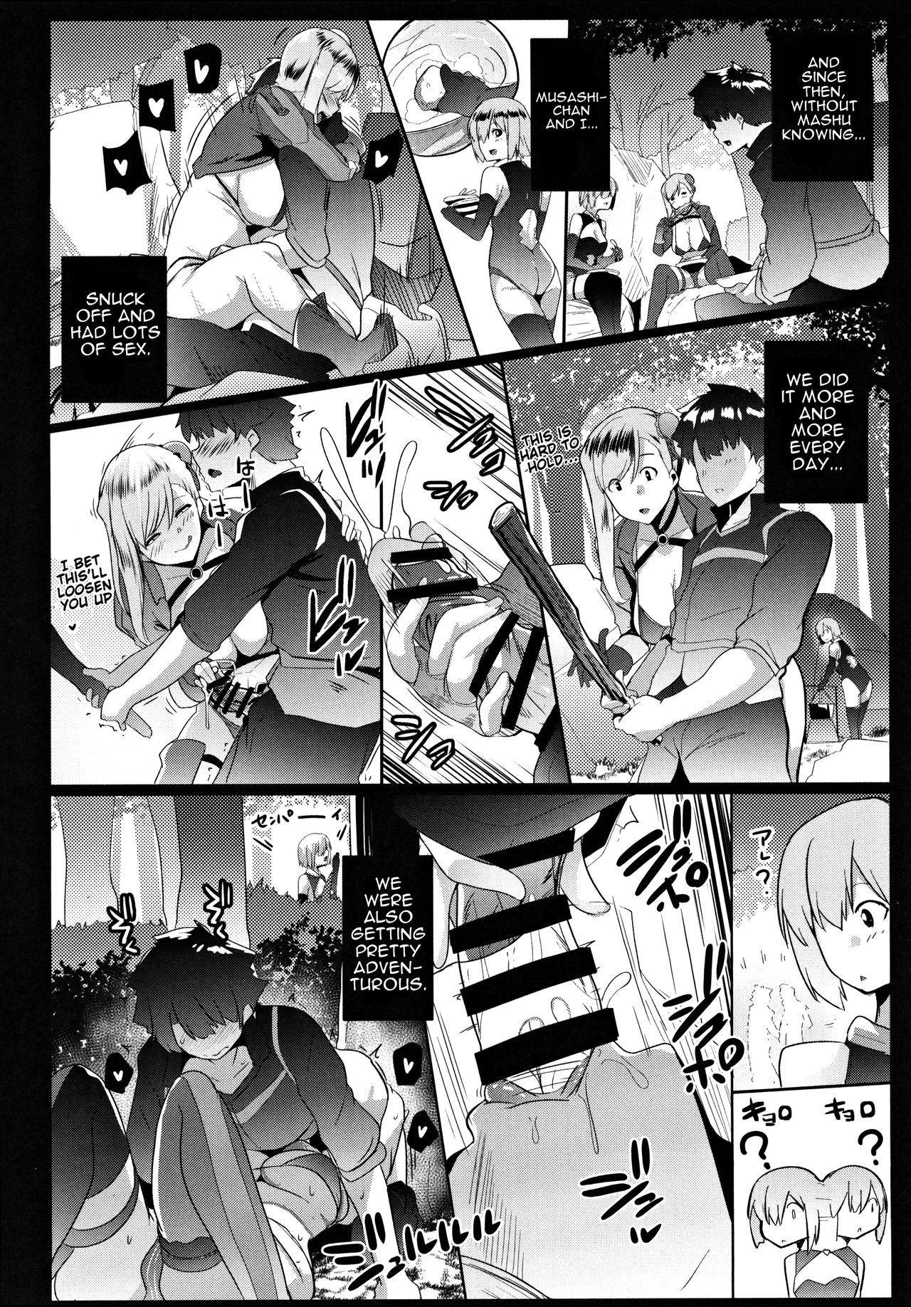 Musashi-Chan's Fuck Fest page 11