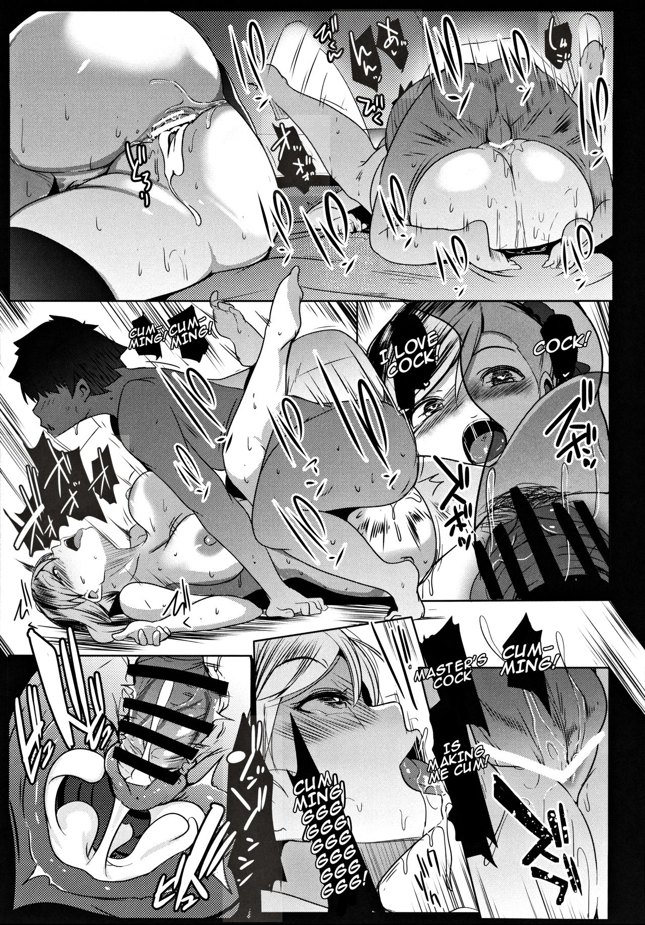 Musashi-Chan's Fuck Fest page 22