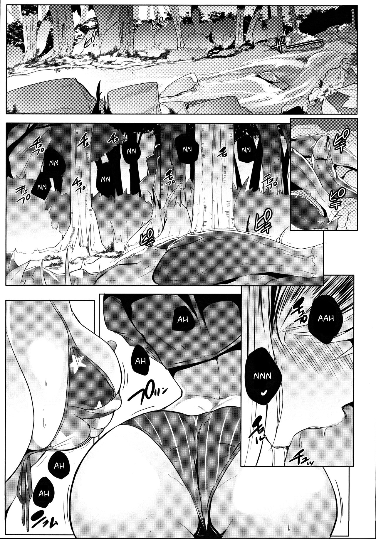 Musashi-Chan's Fuck Fest page 6