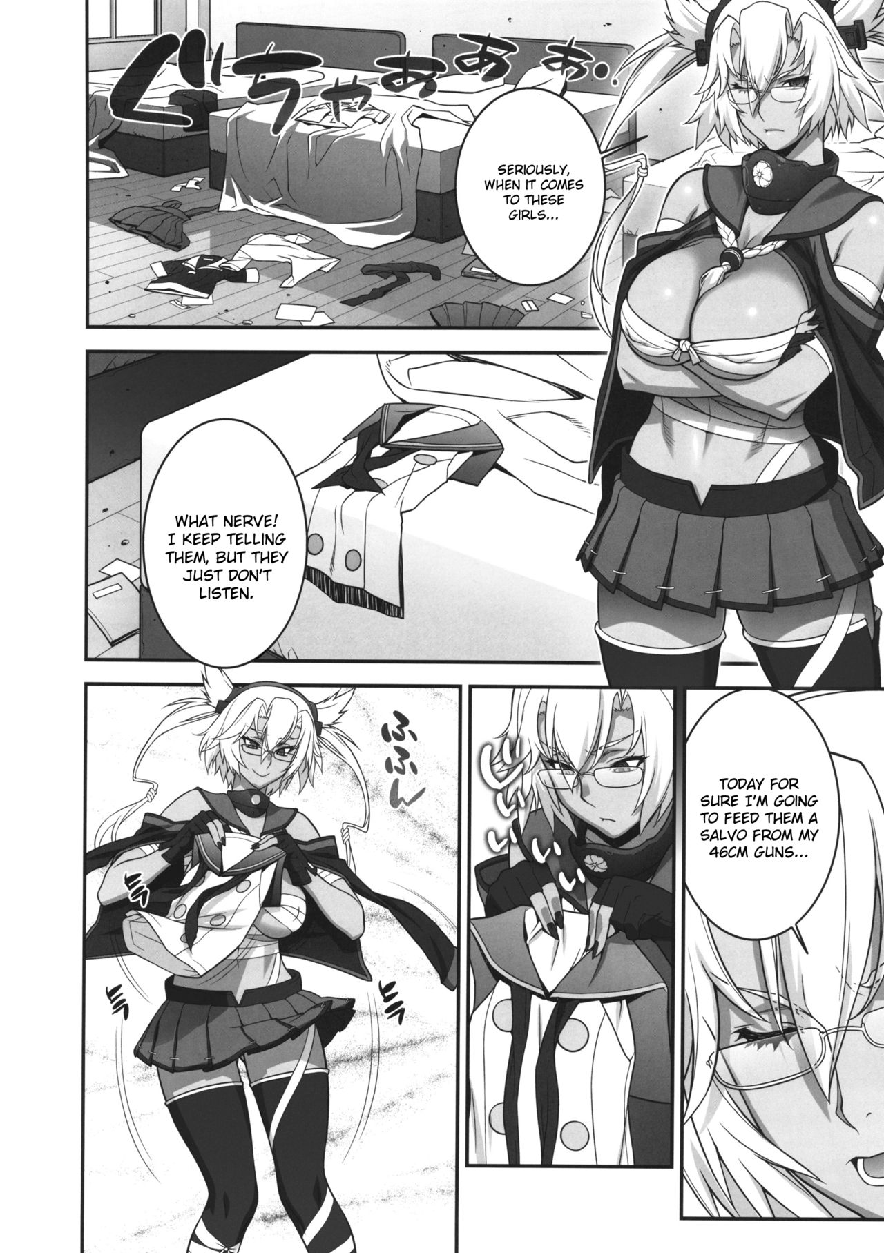 Musashi's Heart-Pounding Great Strategy! page 11