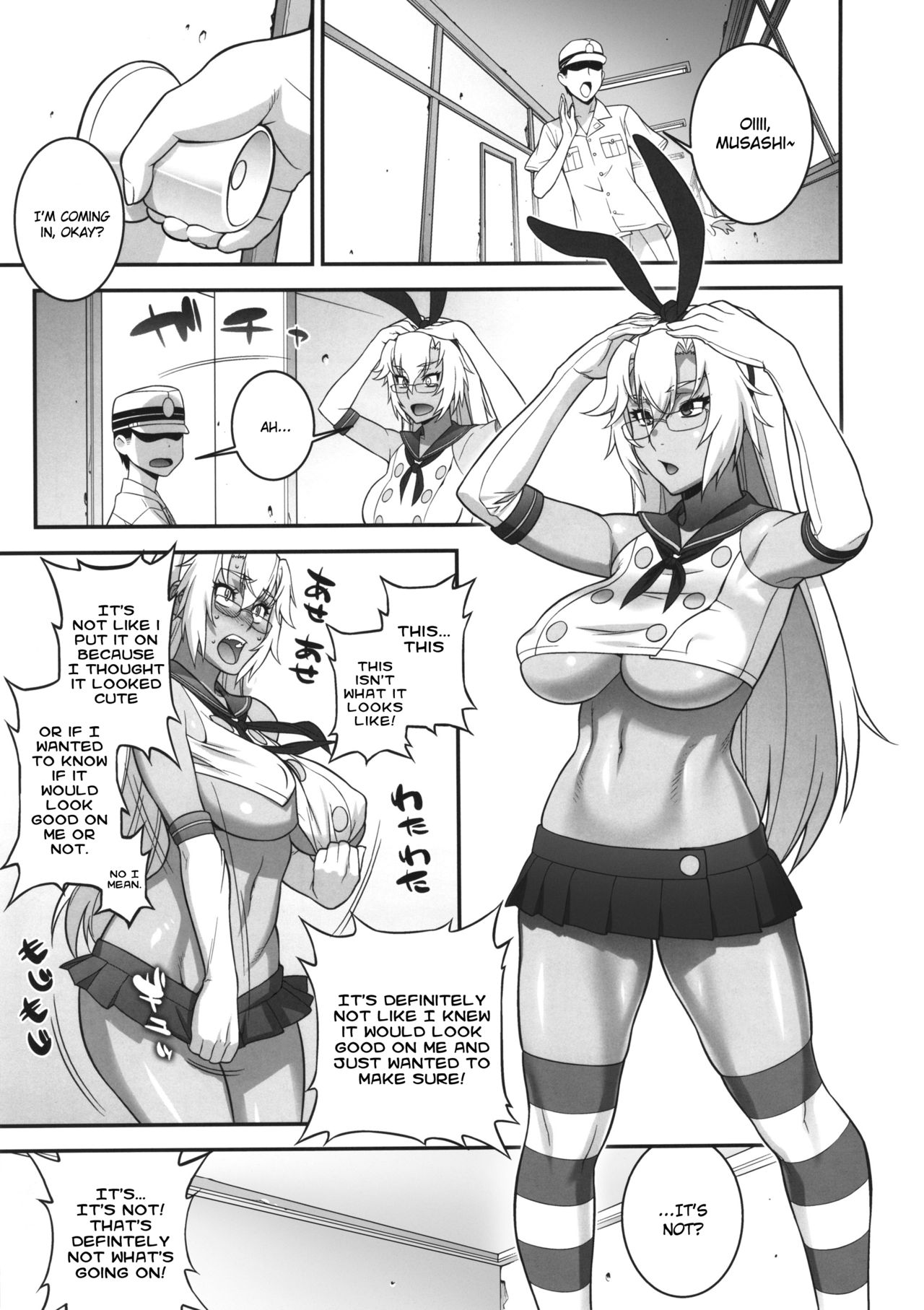 Musashi's Heart-Pounding Great Strategy! page 12