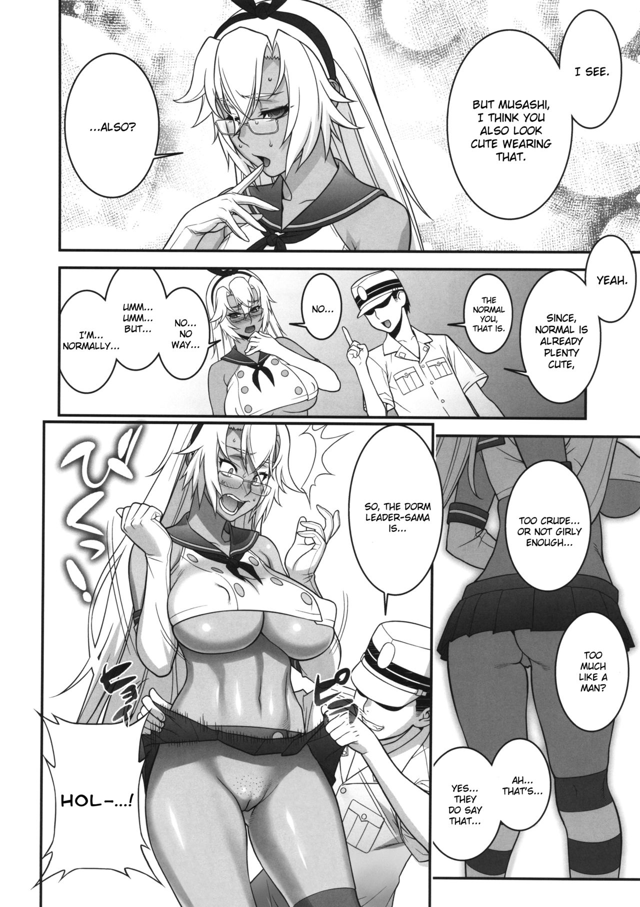 Musashi's Heart-Pounding Great Strategy! page 13