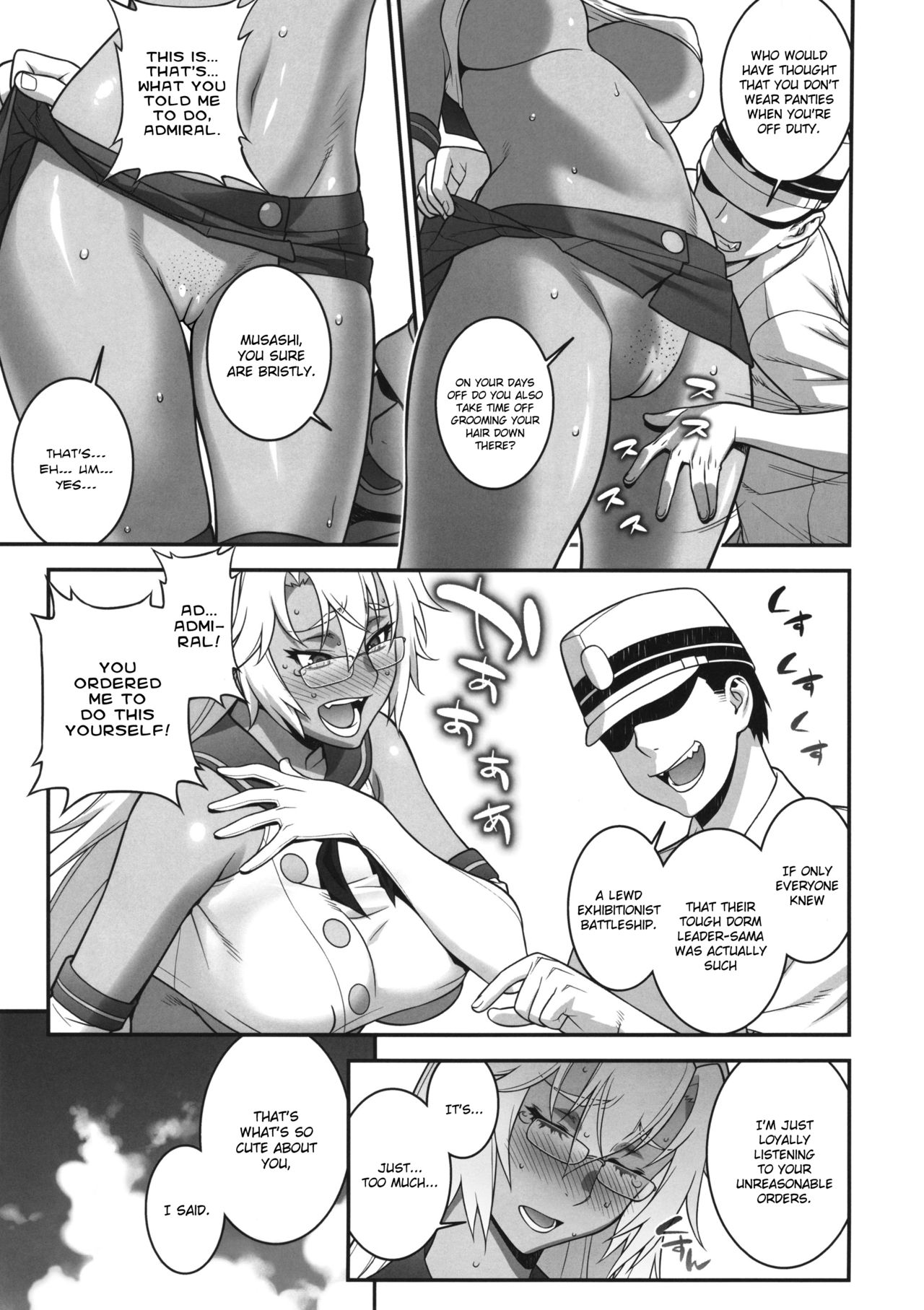 Musashi's Heart-Pounding Great Strategy! page 14