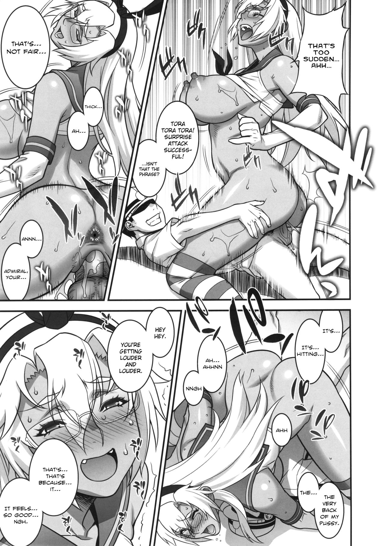 Musashi's Heart-Pounding Great Strategy! page 20