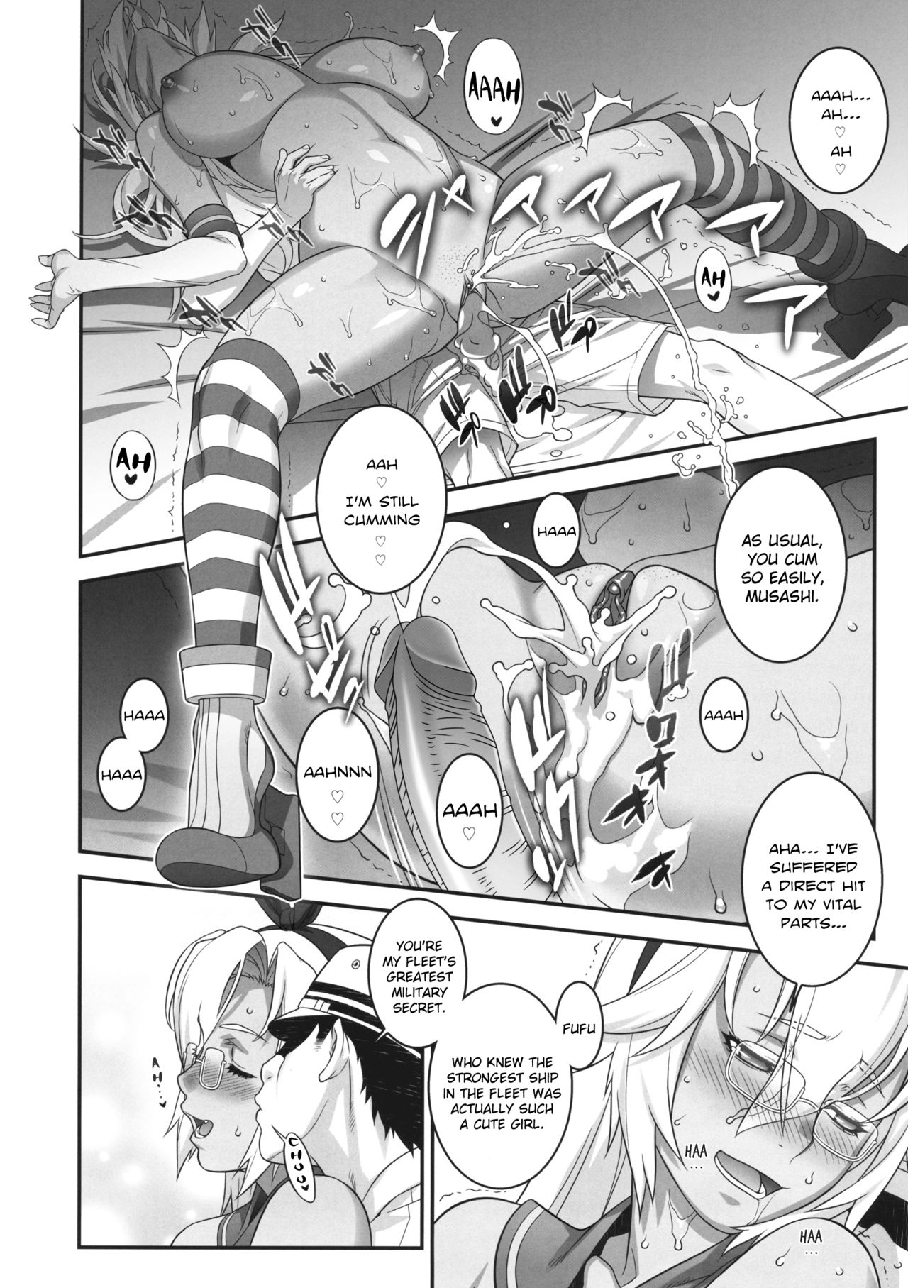 Musashi's Heart-Pounding Great Strategy! page 27