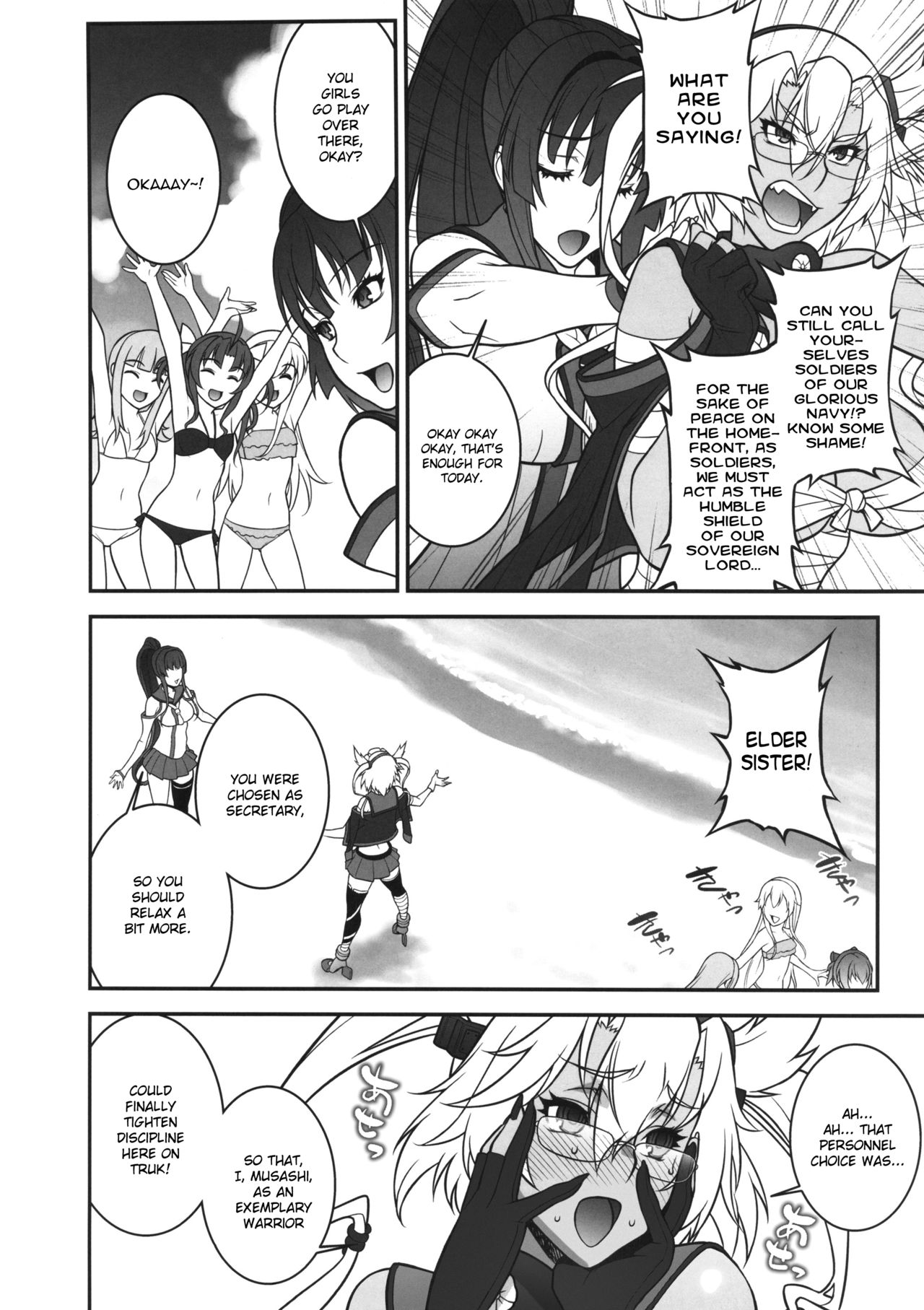 Musashi's Heart-Pounding Great Strategy! page 7