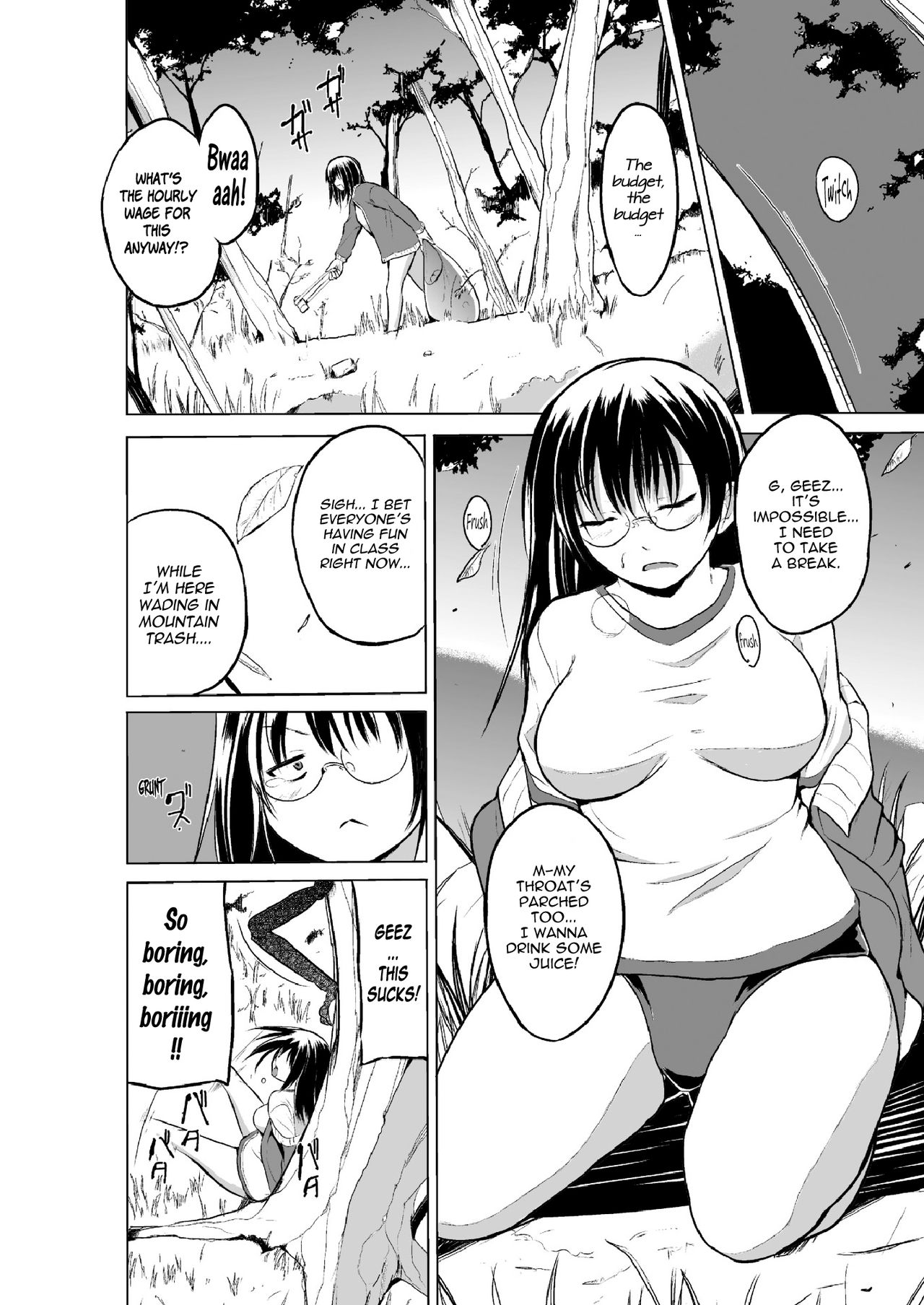 Mushi Asobi Oyako Koubi page 10