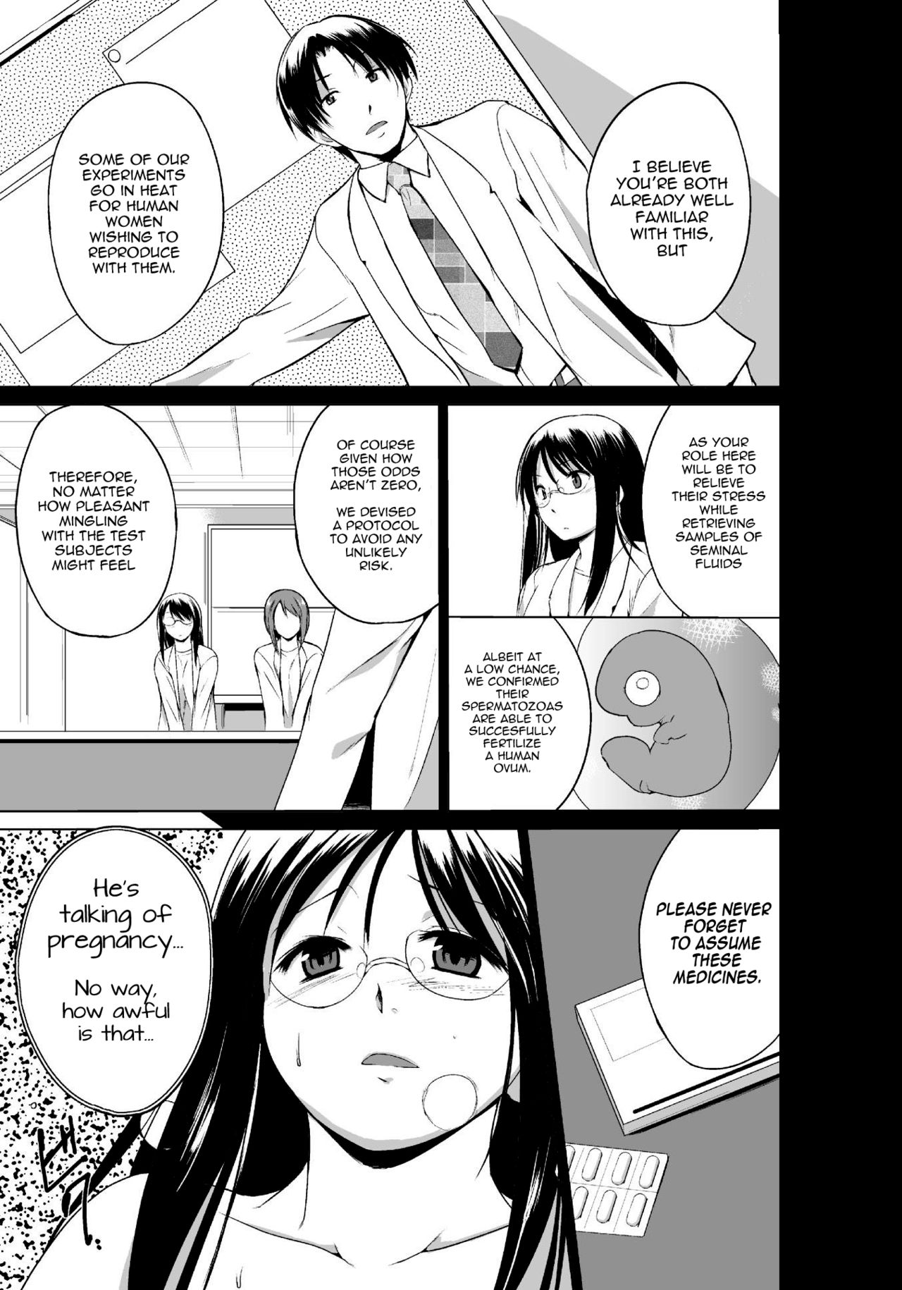 Mushi Asobi Oyako Koubi page 105