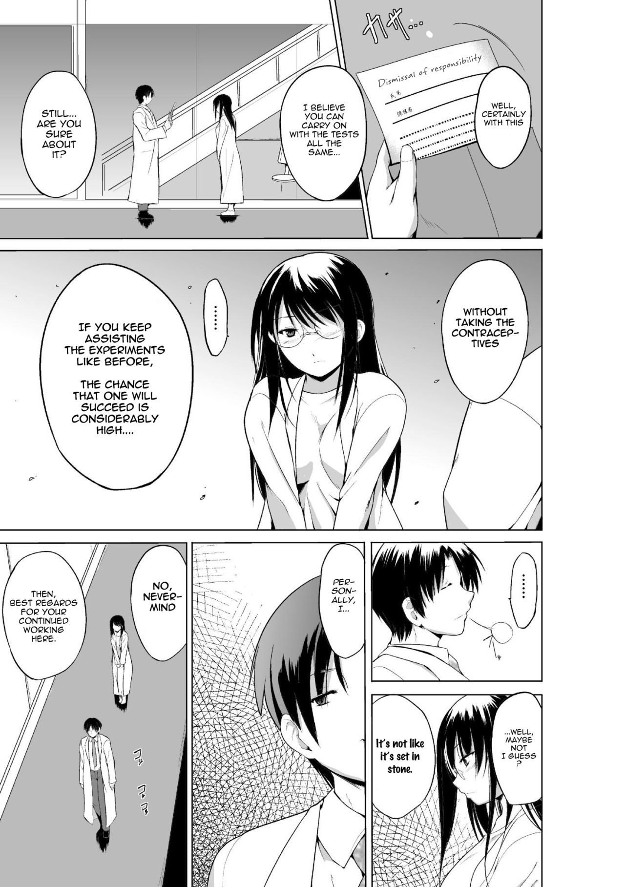 Mushi Asobi Oyako Koubi page 107