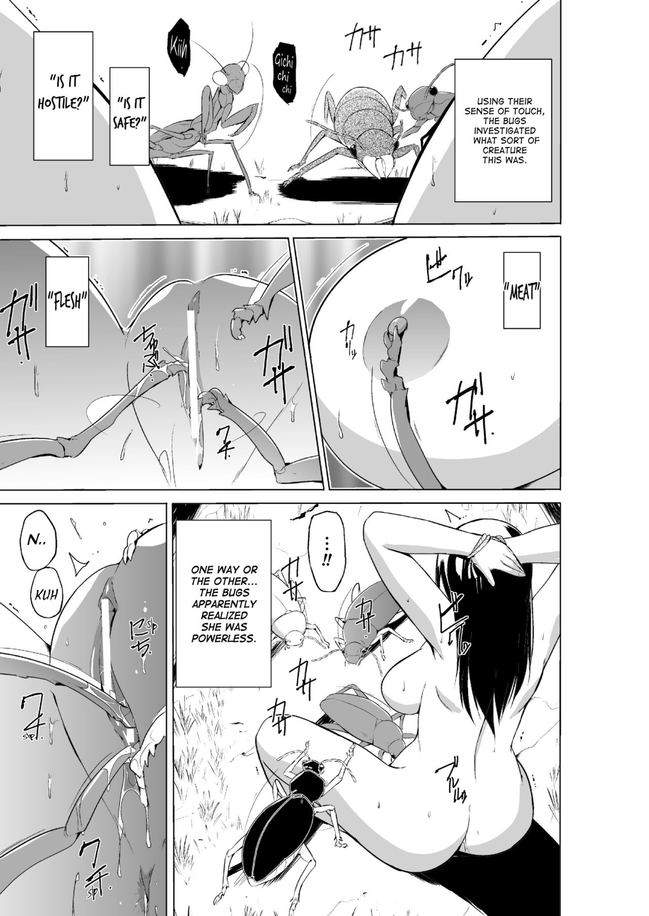 Mushi Asobi Oyako Koubi page 109