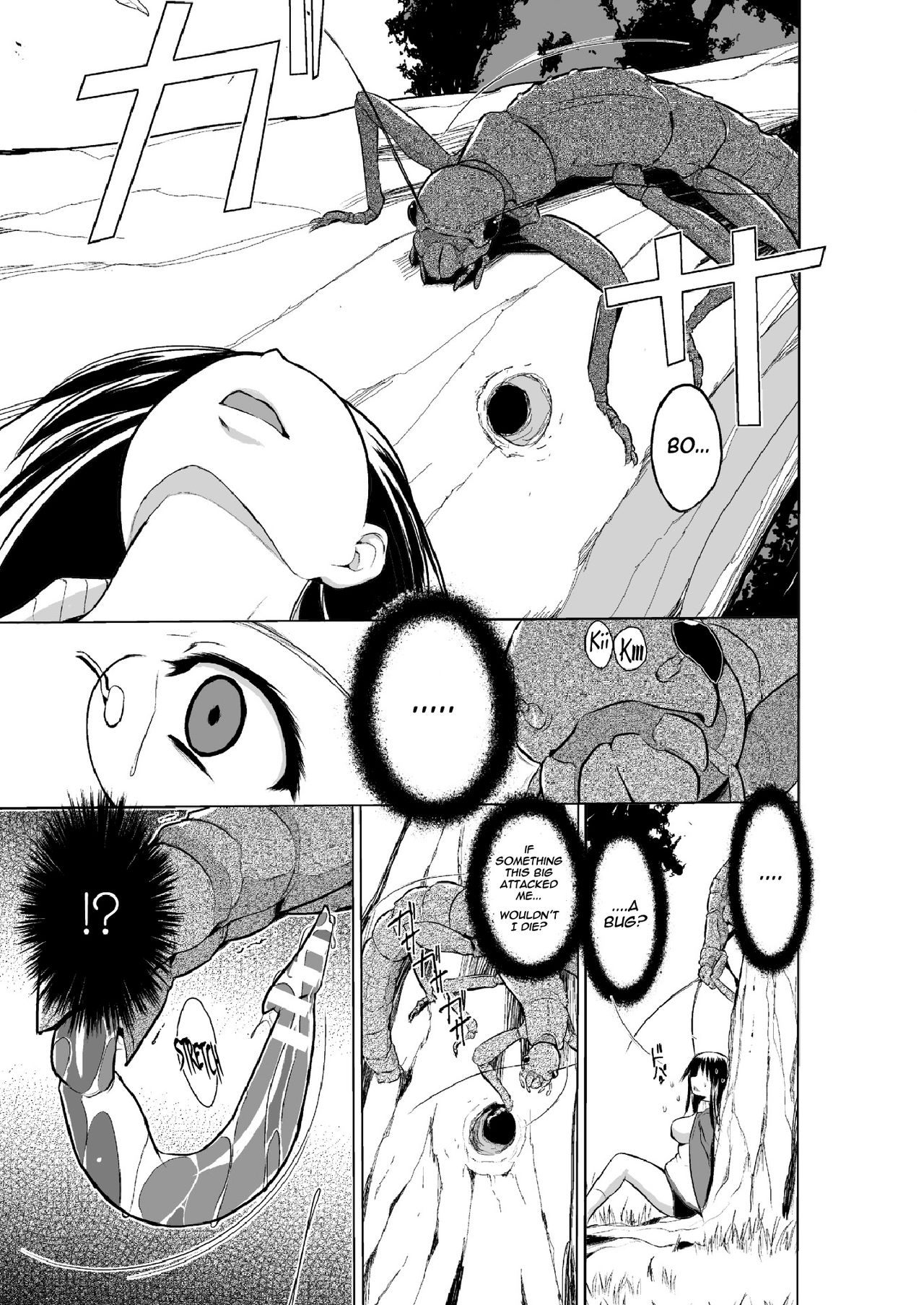 Mushi Asobi Oyako Koubi page 11