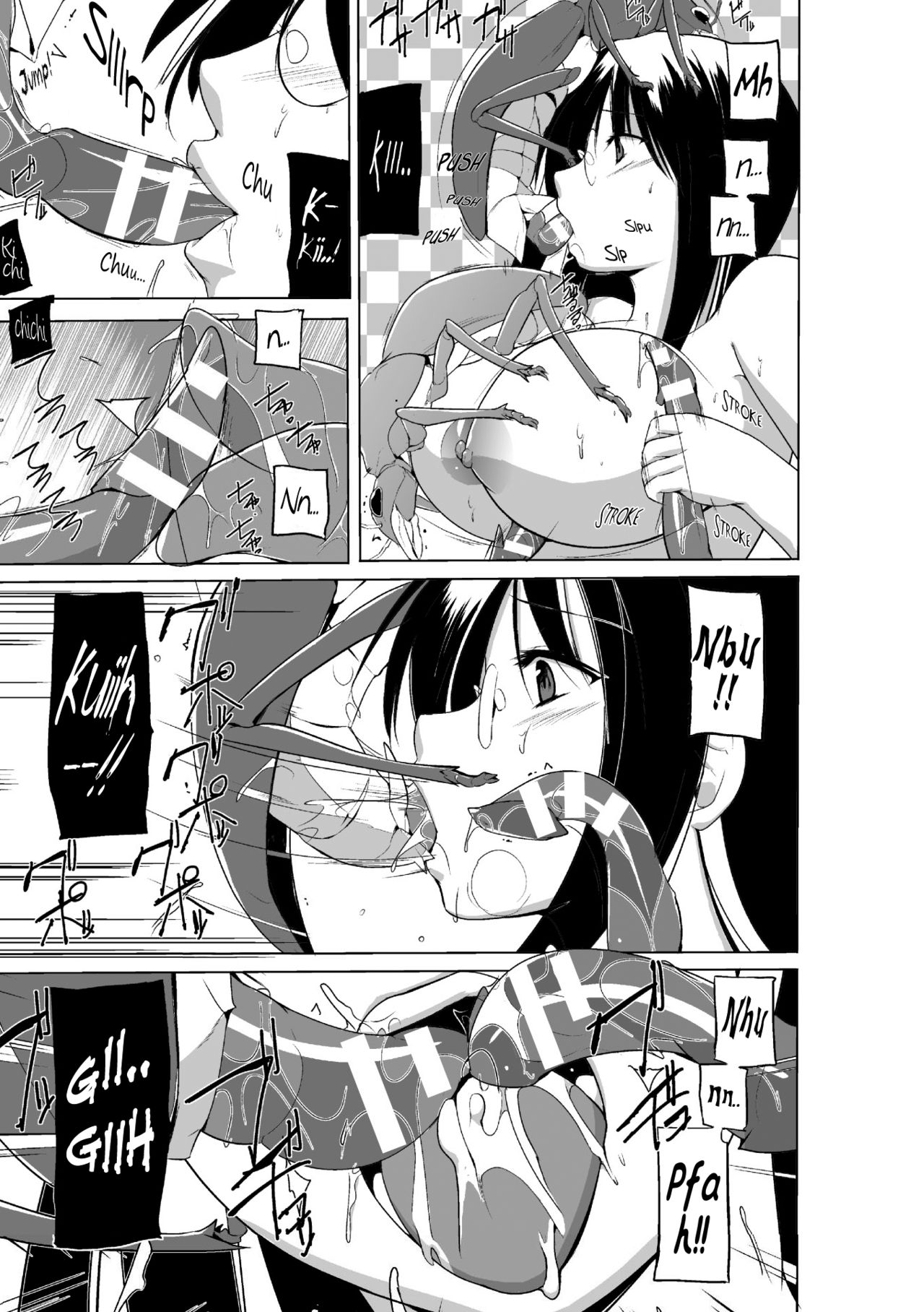 Mushi Asobi Oyako Koubi page 117
