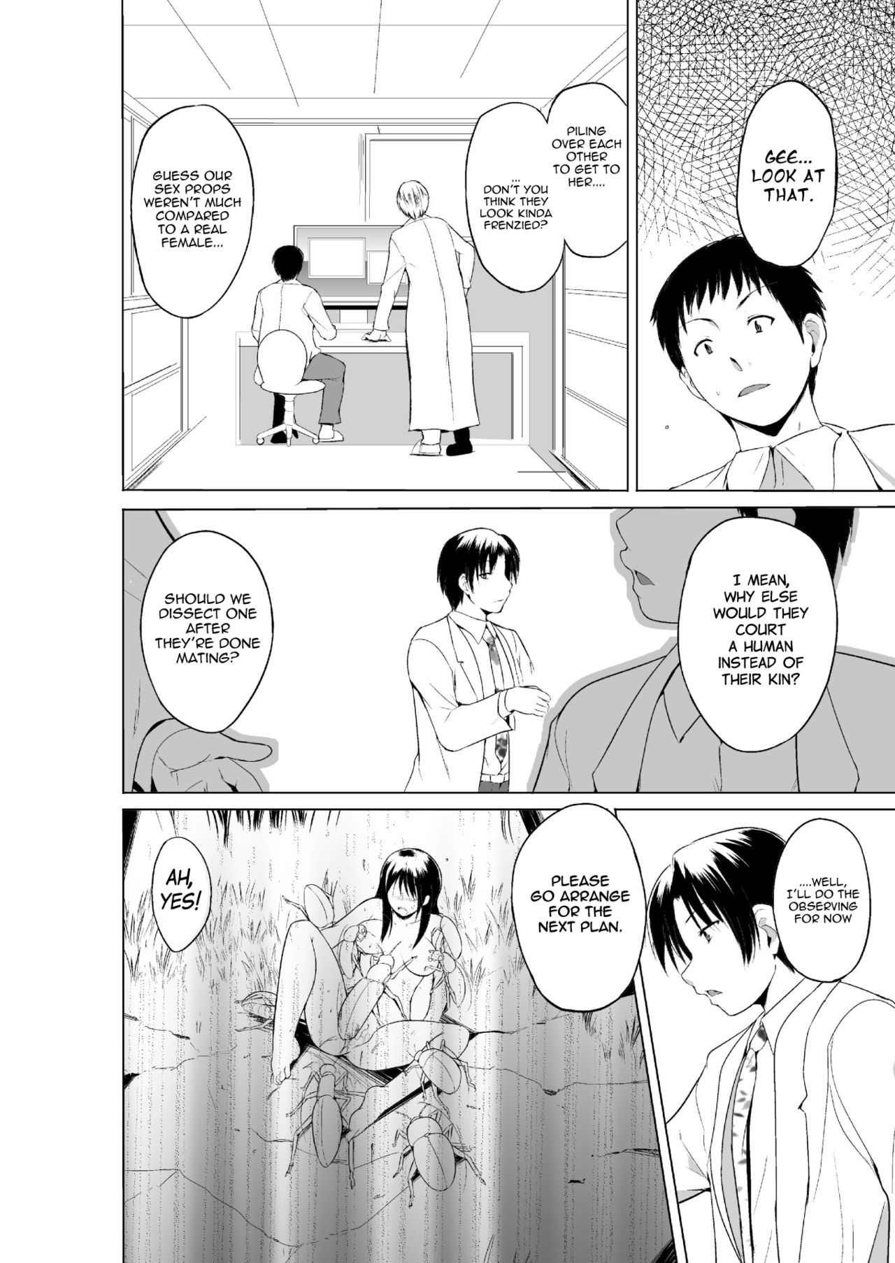Mushi Asobi Oyako Koubi page 118