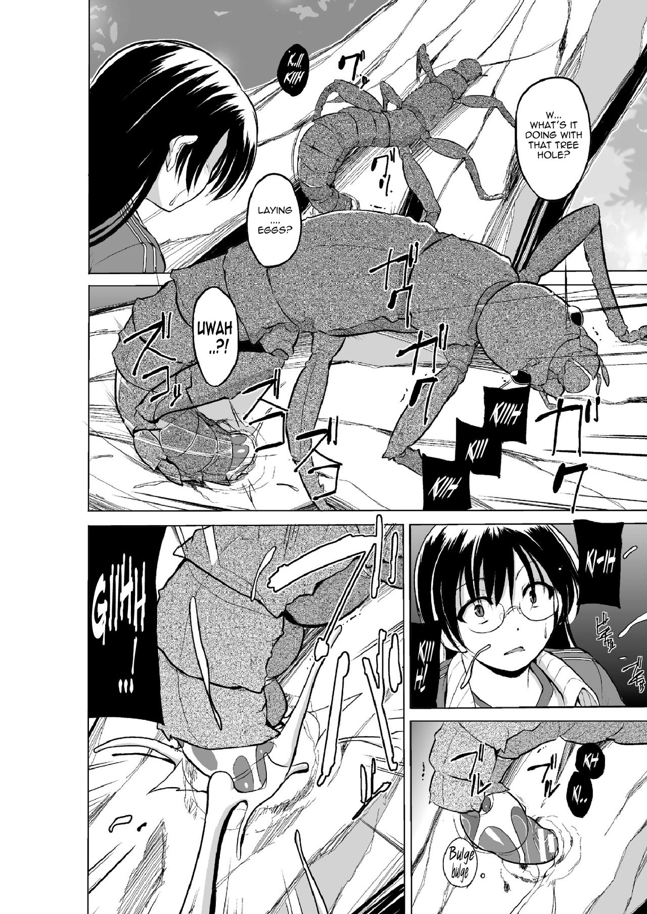 Mushi Asobi Oyako Koubi page 12