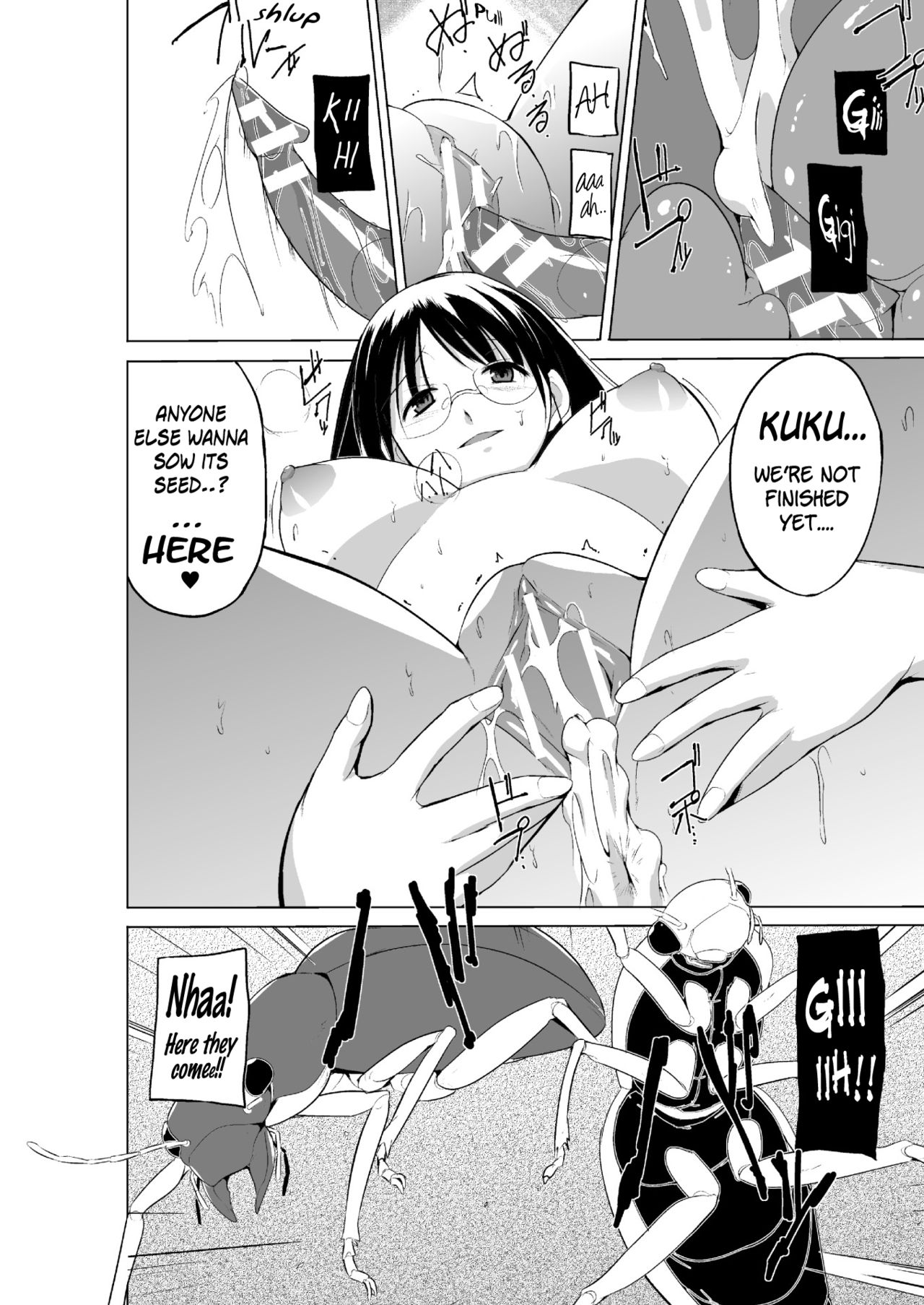 Mushi Asobi Oyako Koubi page 120