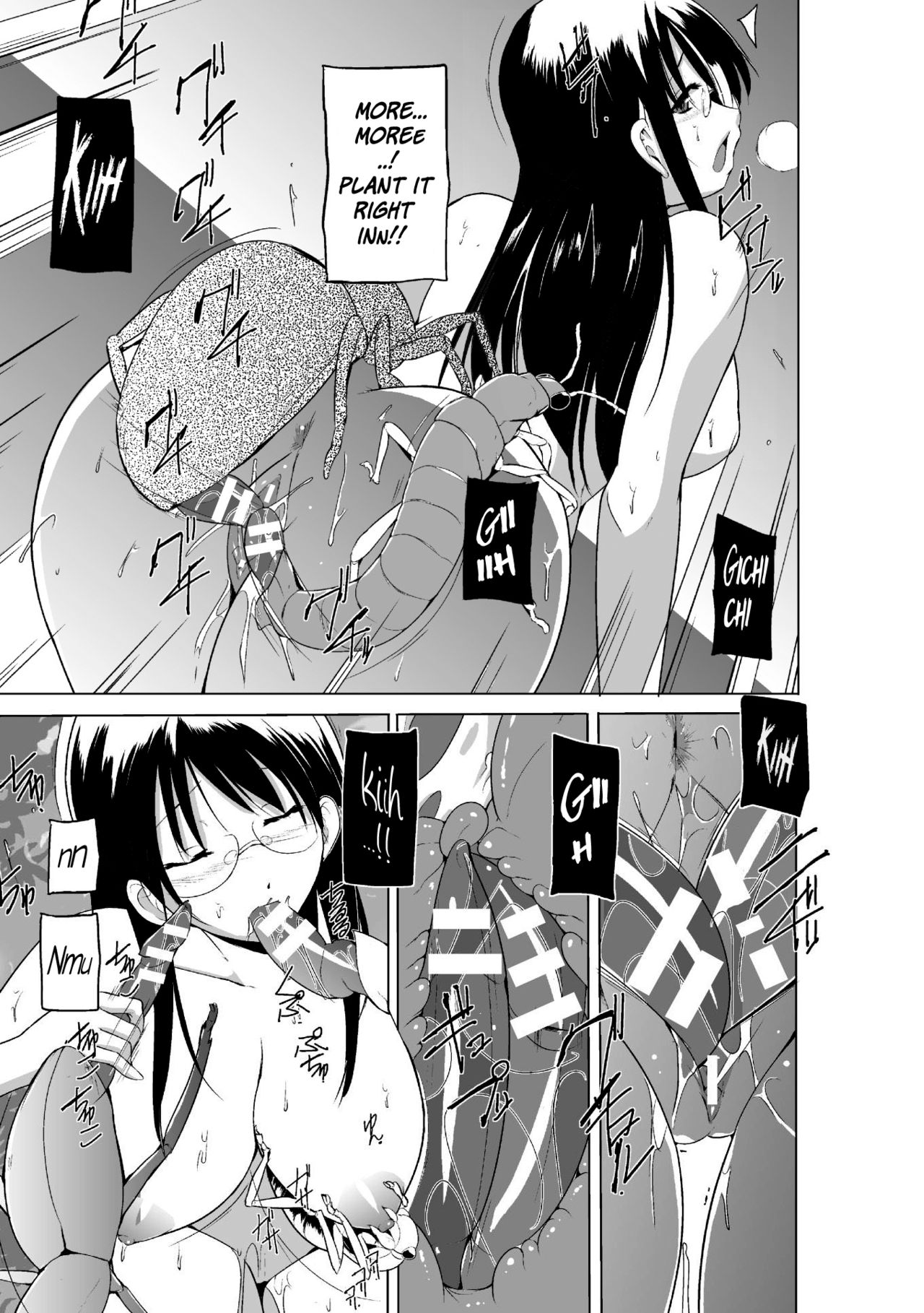 Mushi Asobi Oyako Koubi page 121