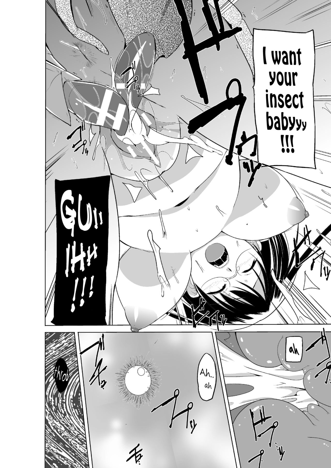 Mushi Asobi Oyako Koubi page 124