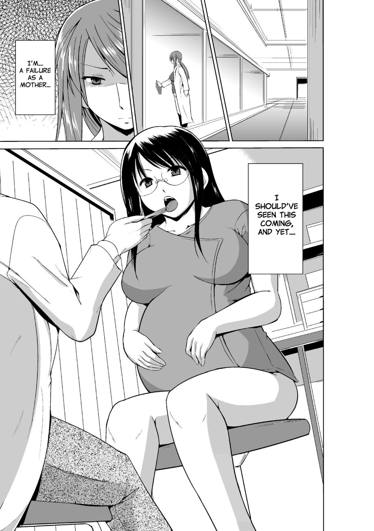 Mushi Asobi Oyako Koubi page 125