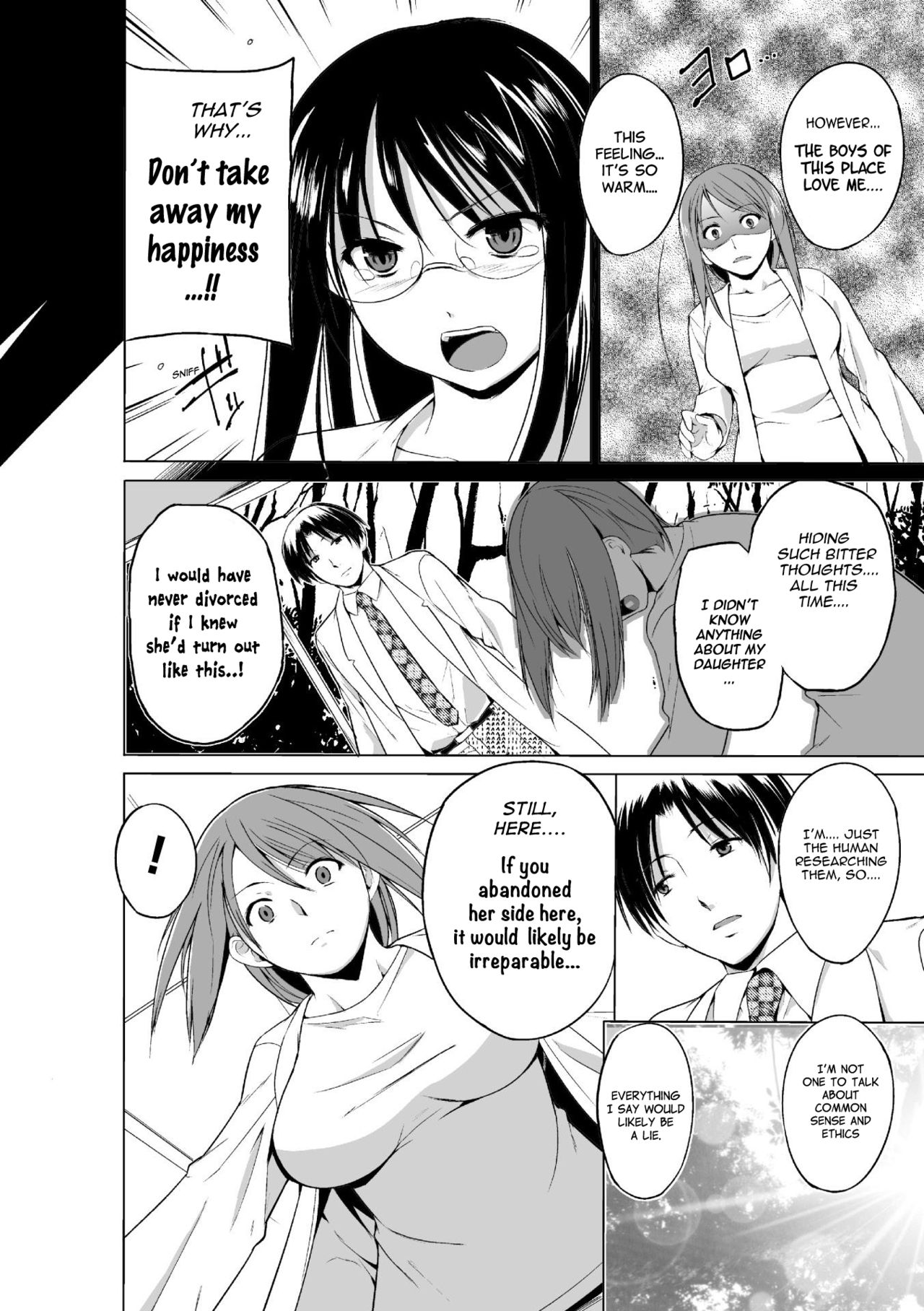 Mushi Asobi Oyako Koubi page 128