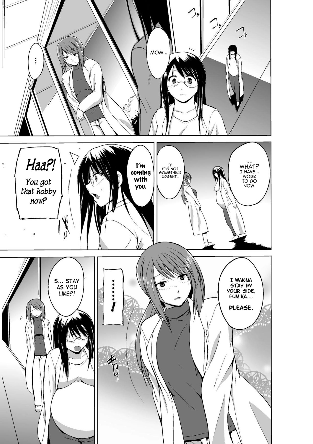 Mushi Asobi Oyako Koubi page 129