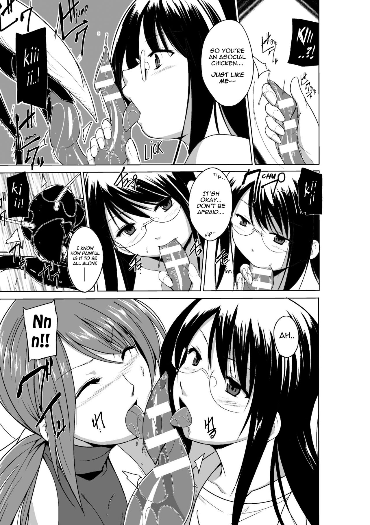 Mushi Asobi Oyako Koubi page 131