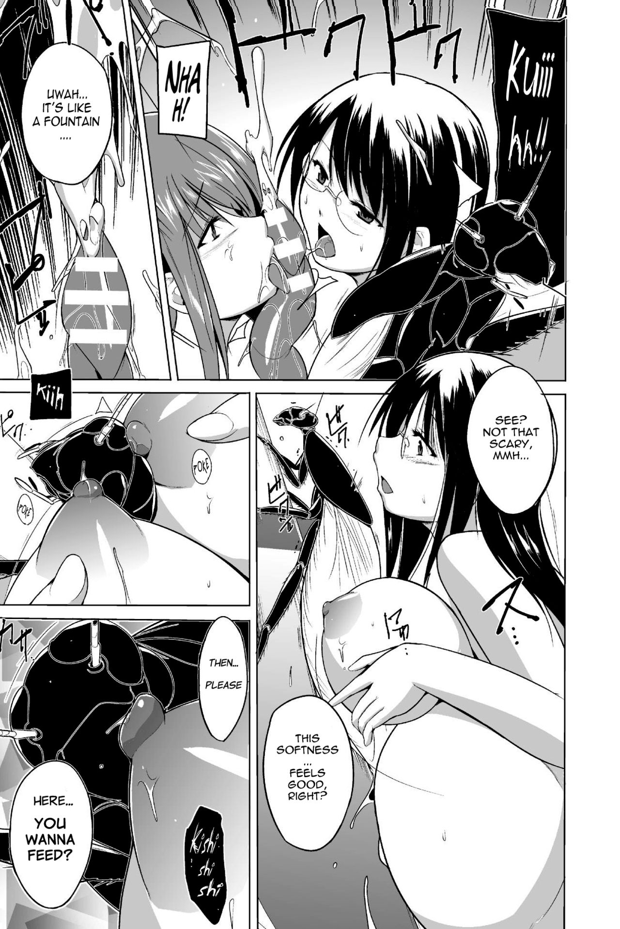 Mushi Asobi Oyako Koubi page 133