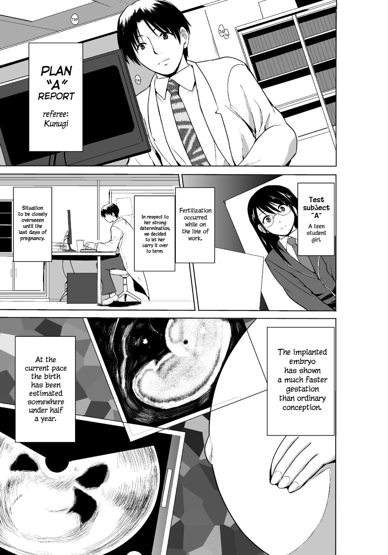 Mushi Asobi Oyako Koubi page 145