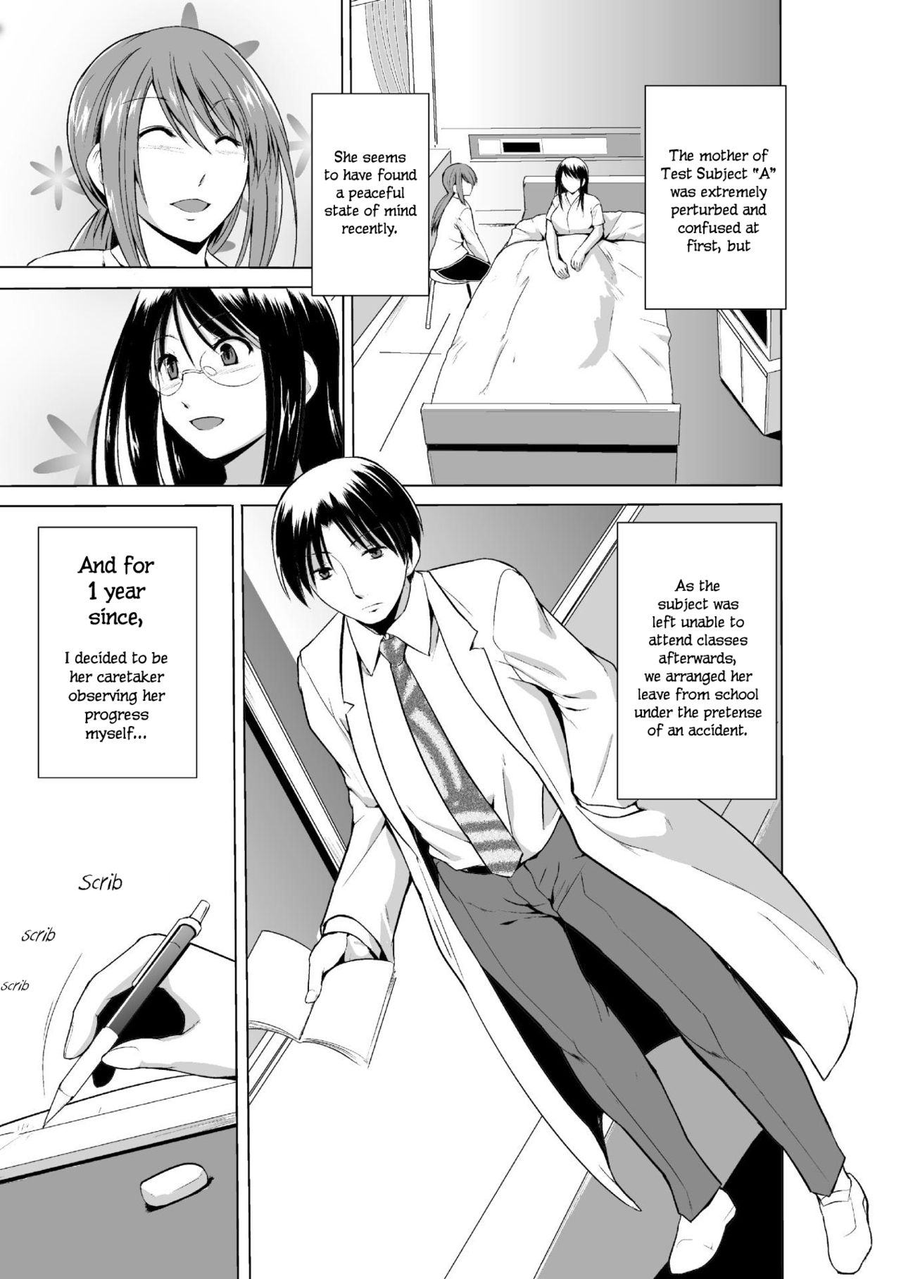 Mushi Asobi Oyako Koubi page 147