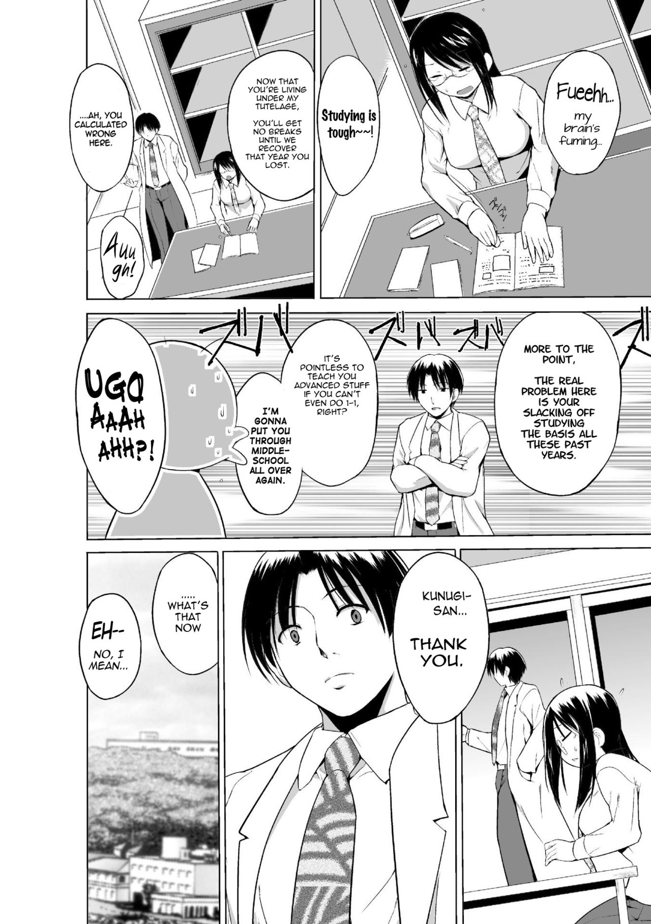 Mushi Asobi Oyako Koubi page 148