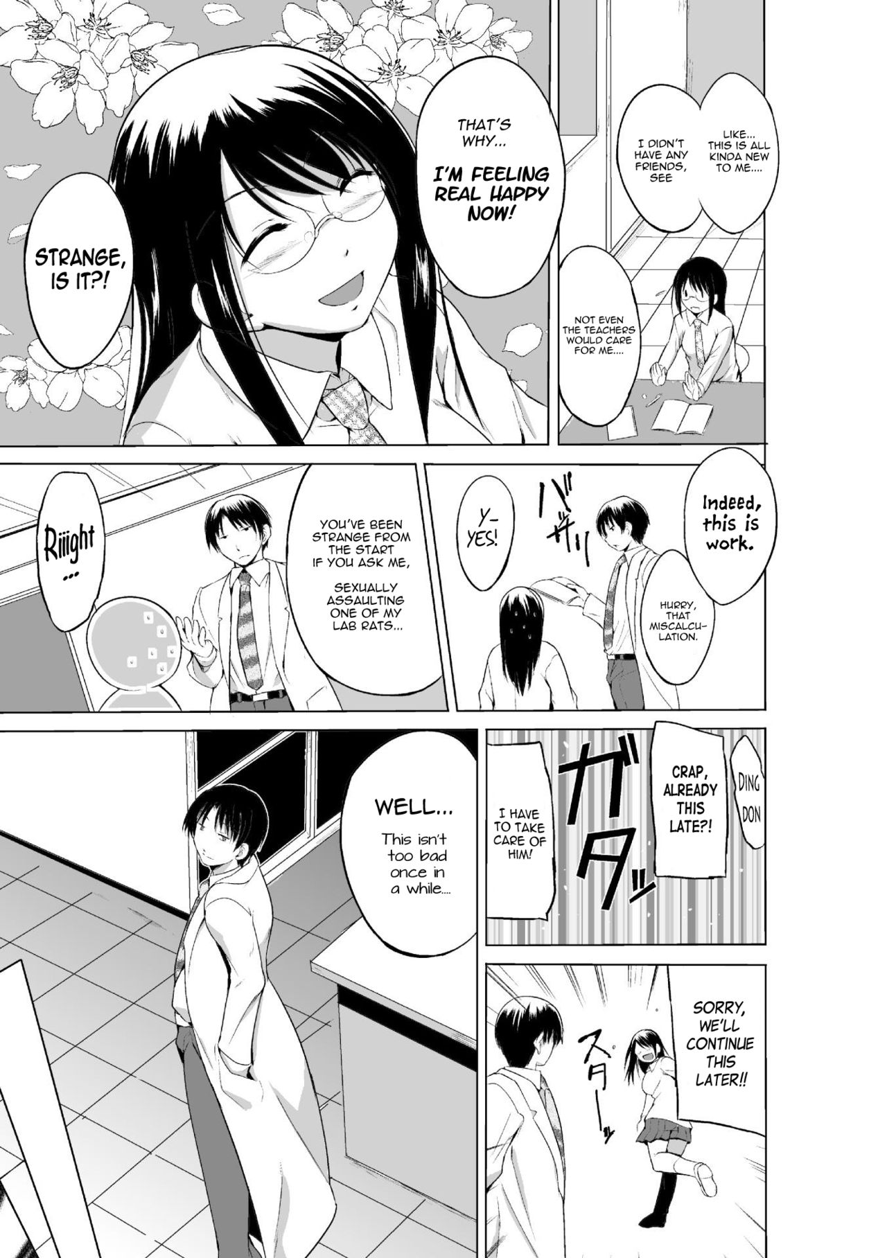 Mushi Asobi Oyako Koubi page 149