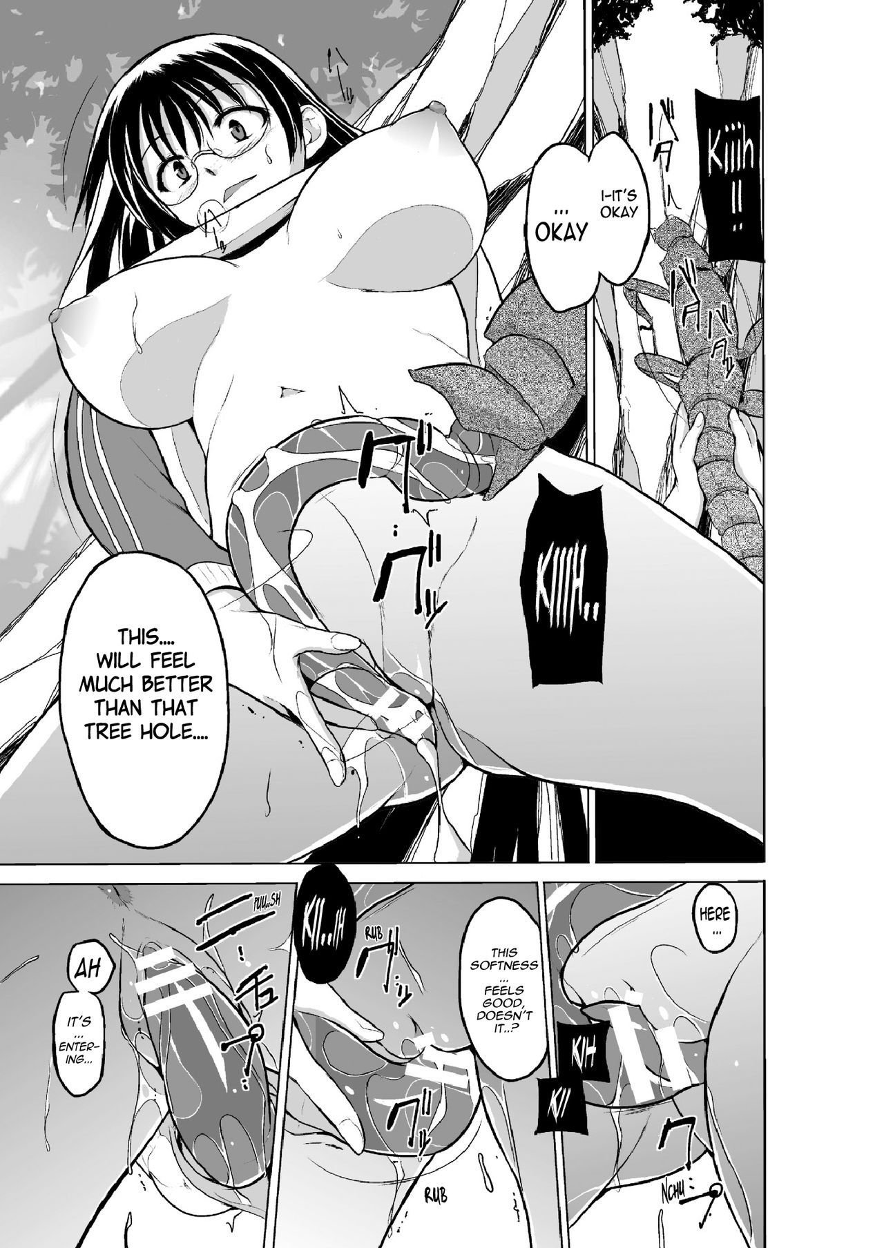 Mushi Asobi Oyako Koubi page 15