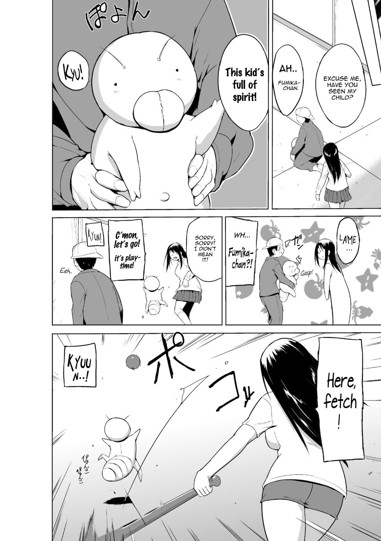 Mushi Asobi Oyako Koubi page 150