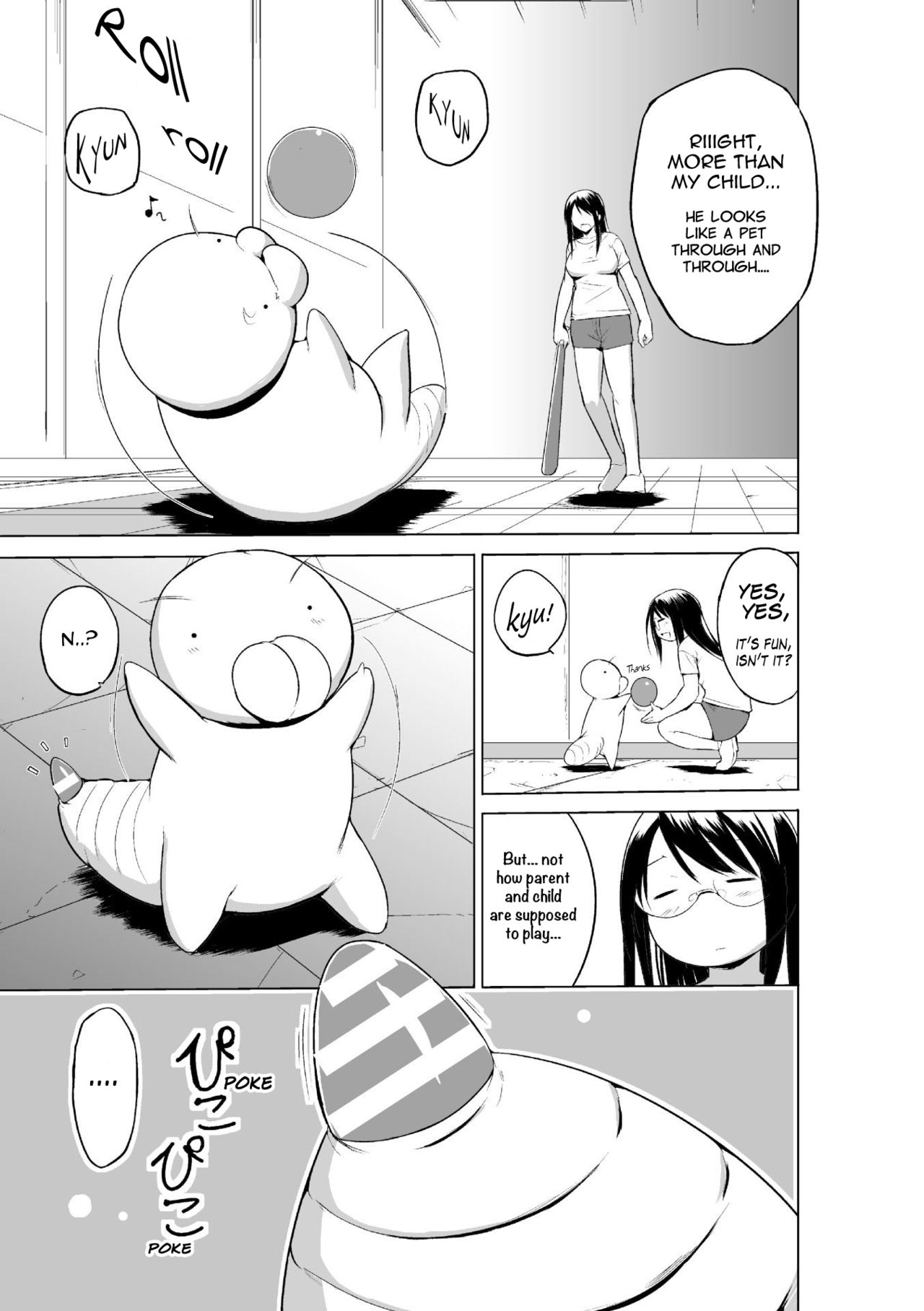 Mushi Asobi Oyako Koubi page 151