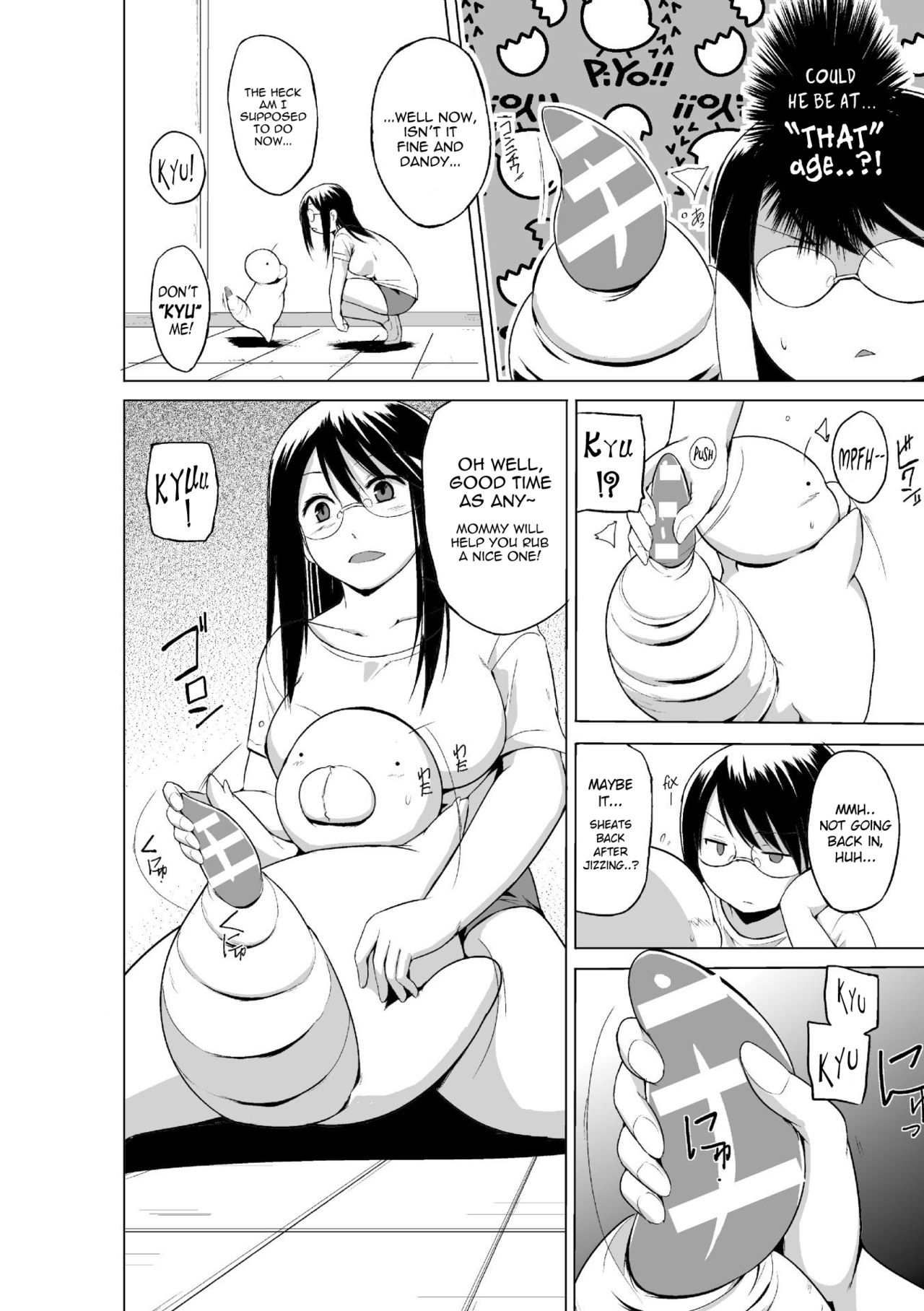 Mushi Asobi Oyako Koubi page 152