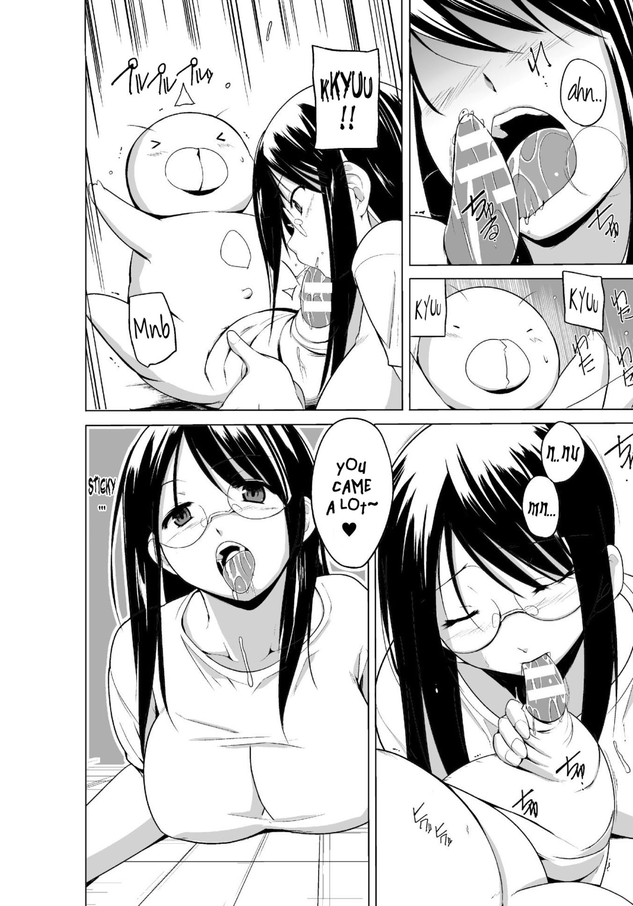 Mushi Asobi Oyako Koubi page 156