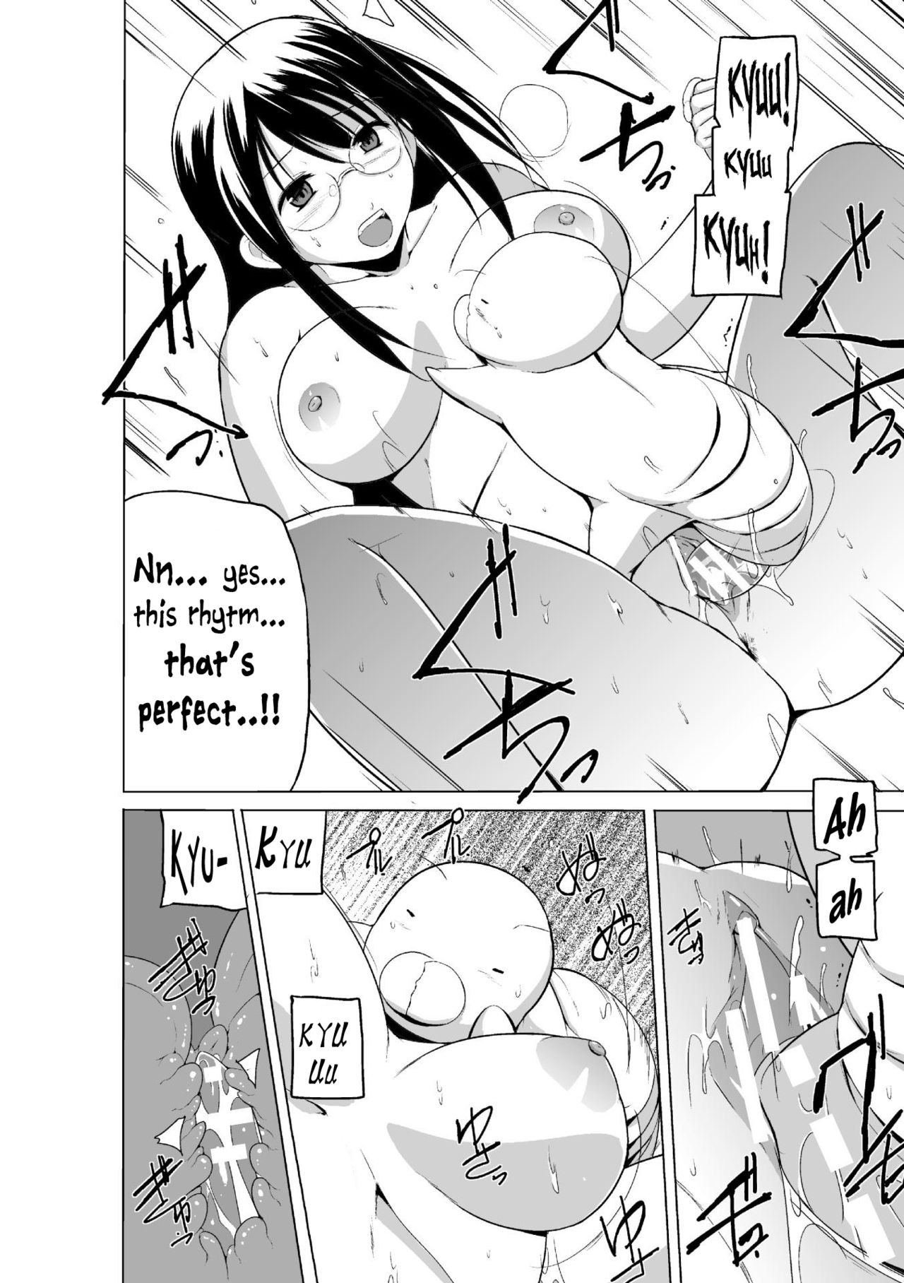 Mushi Asobi Oyako Koubi page 162