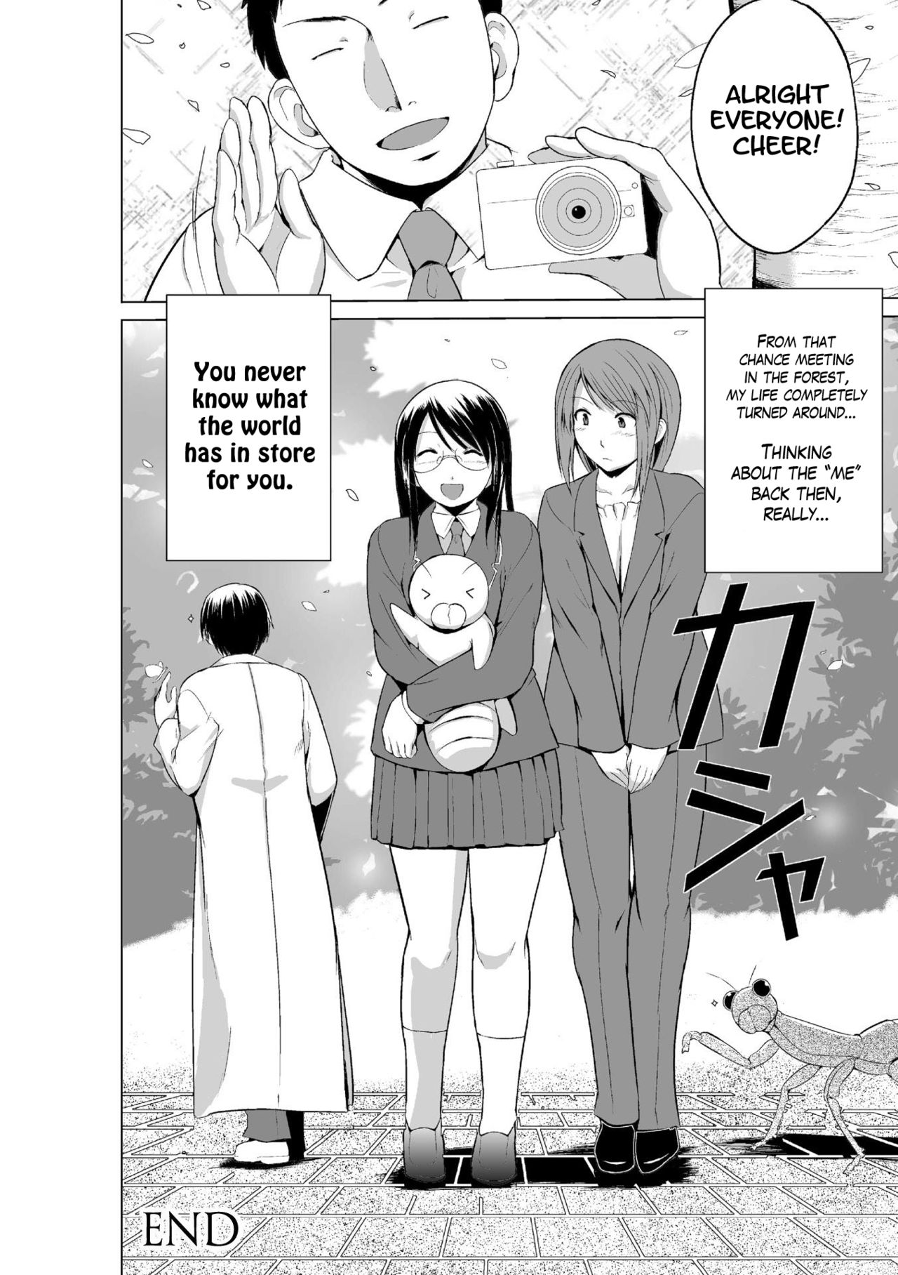Mushi Asobi Oyako Koubi page 164