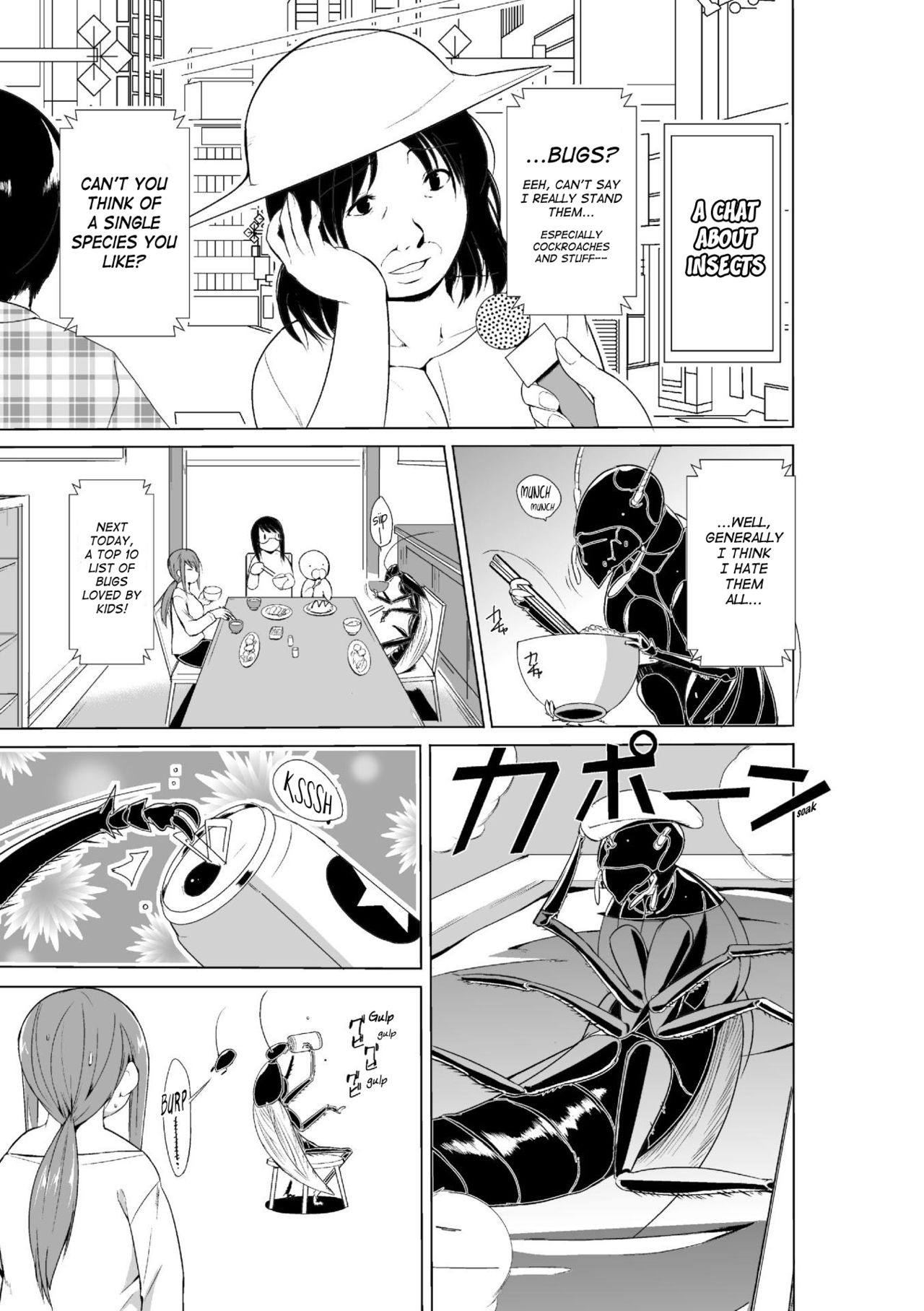 Mushi Asobi Oyako Koubi page 165