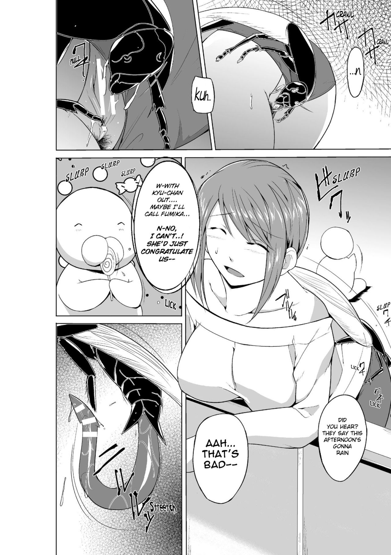 Mushi Asobi Oyako Koubi page 170