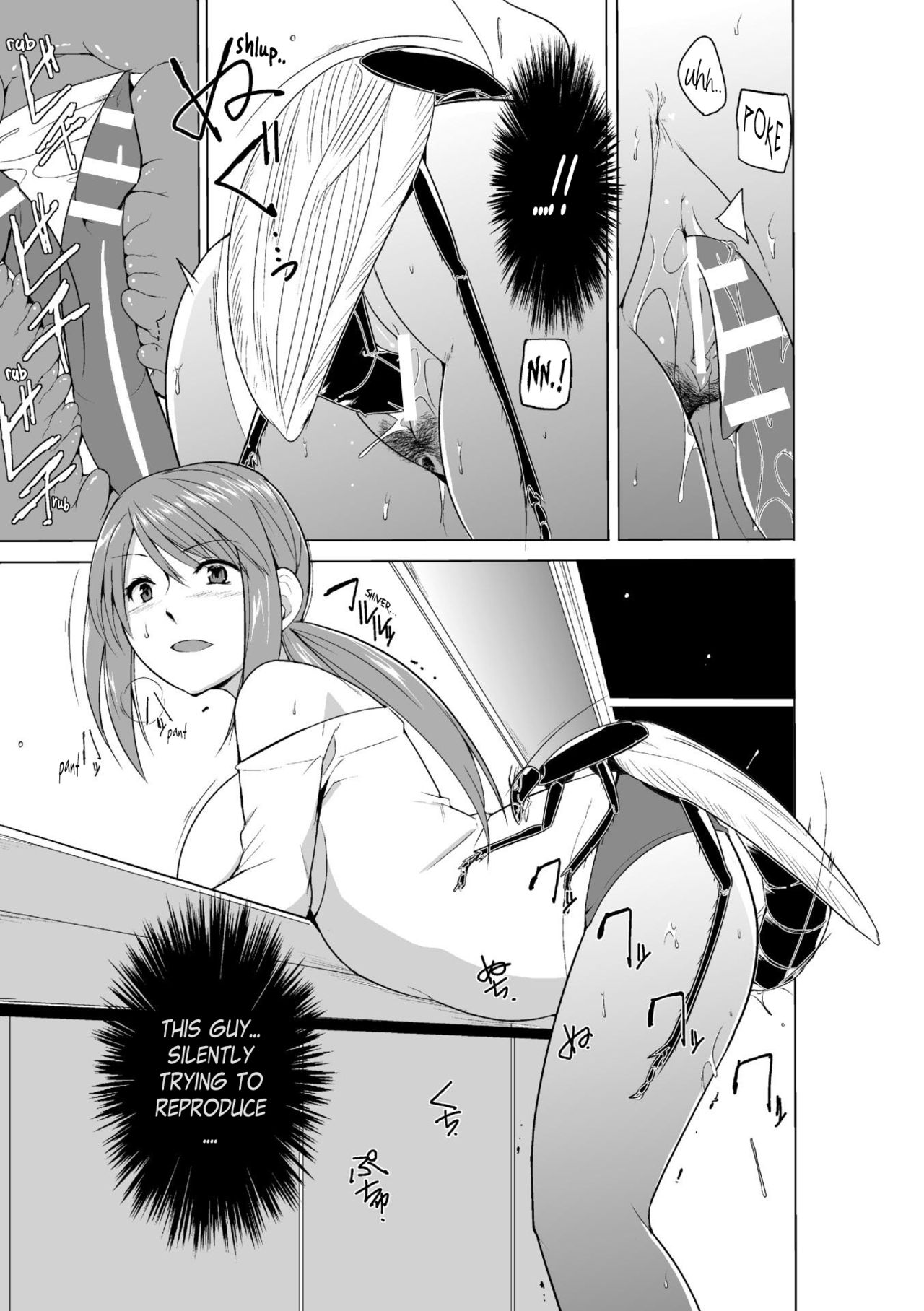 Mushi Asobi Oyako Koubi page 171