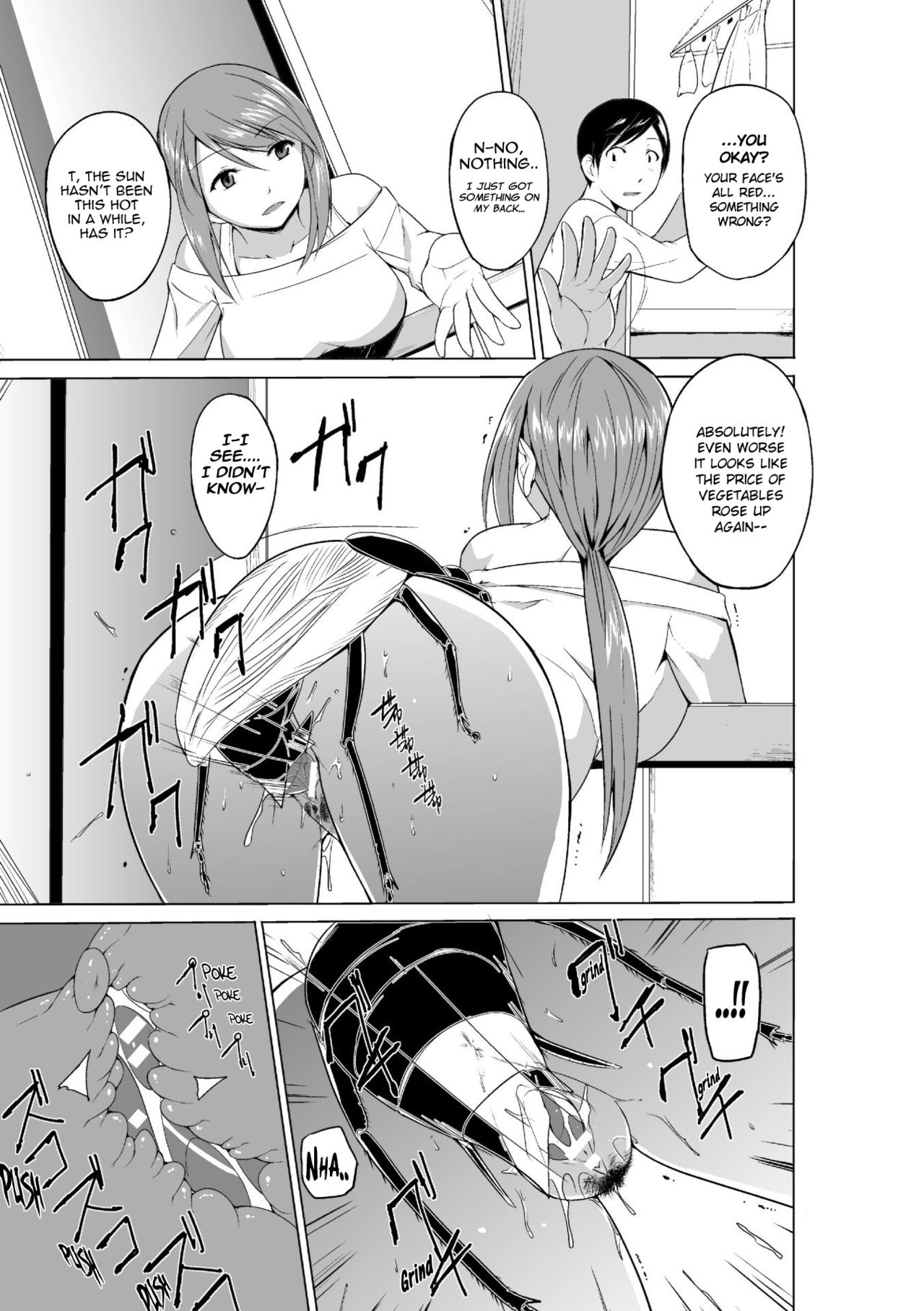Mushi Asobi Oyako Koubi page 173
